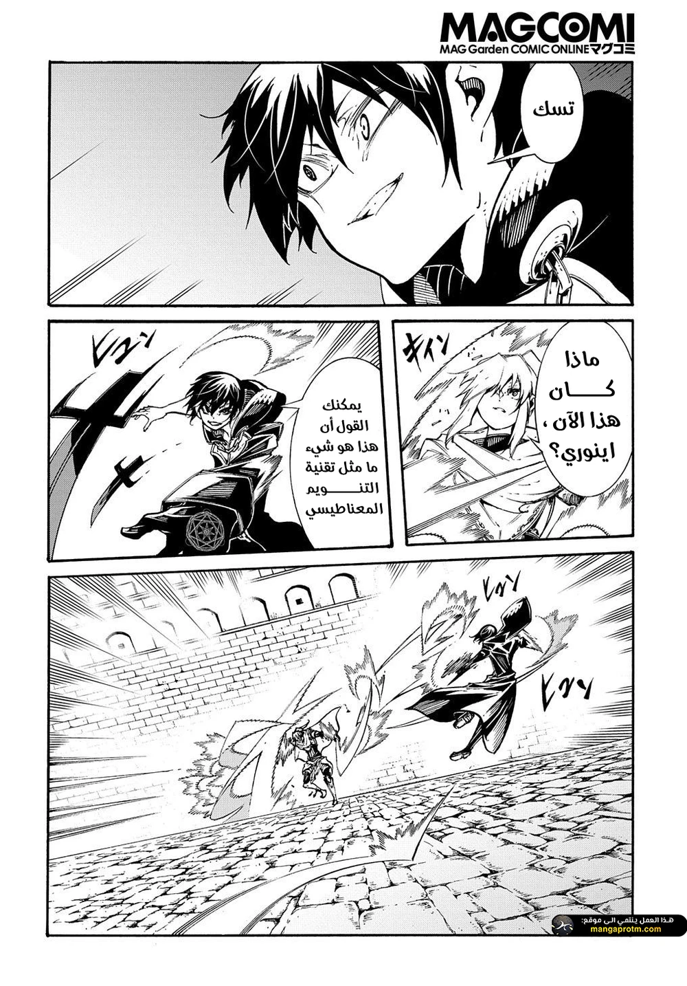 Chapter Image 22