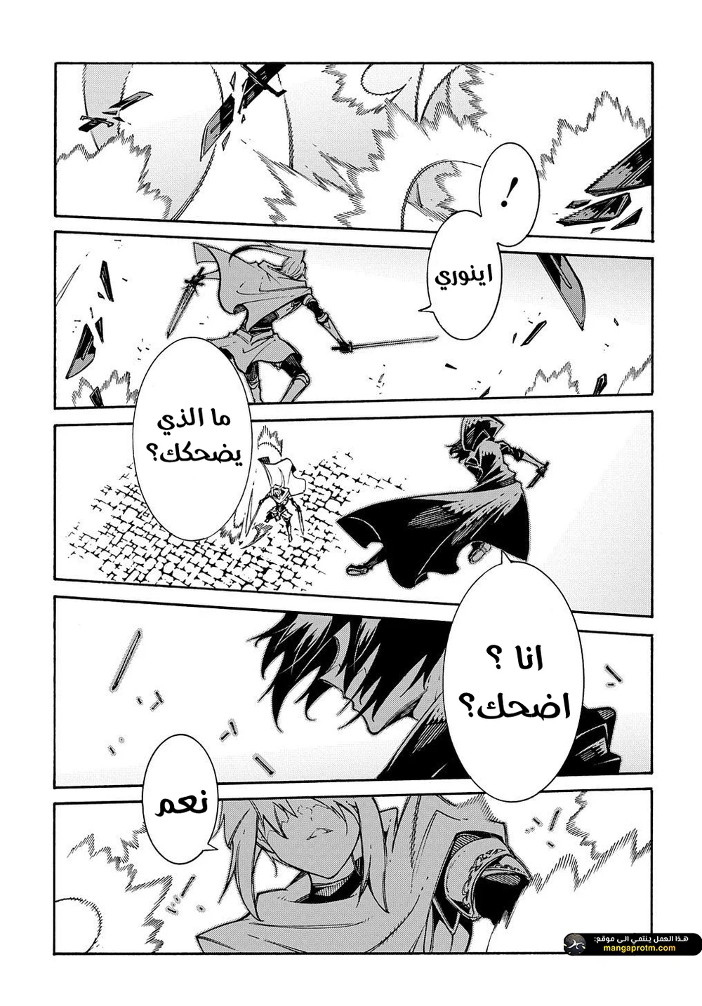Chapter Image 23