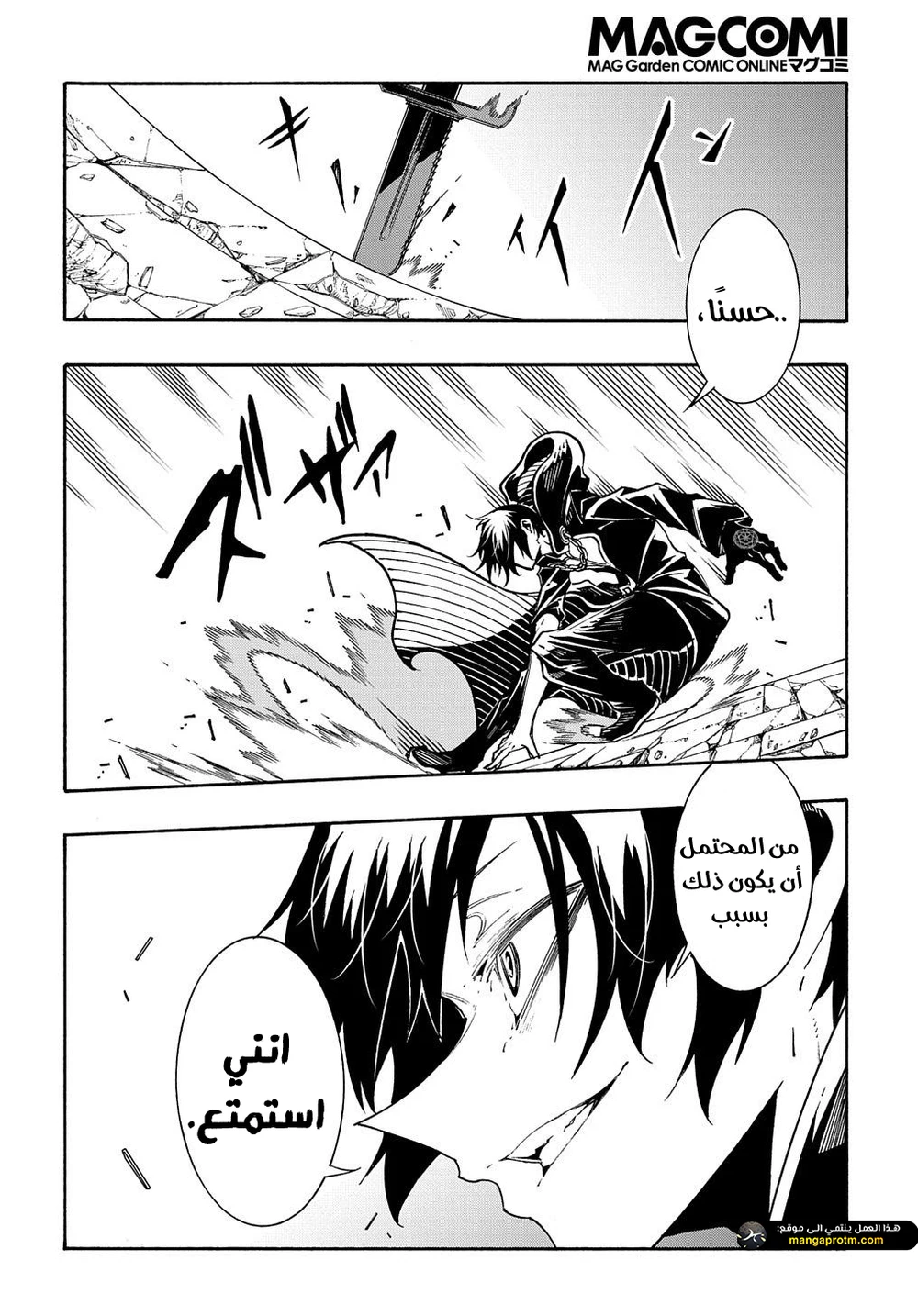 Chapter Image 24