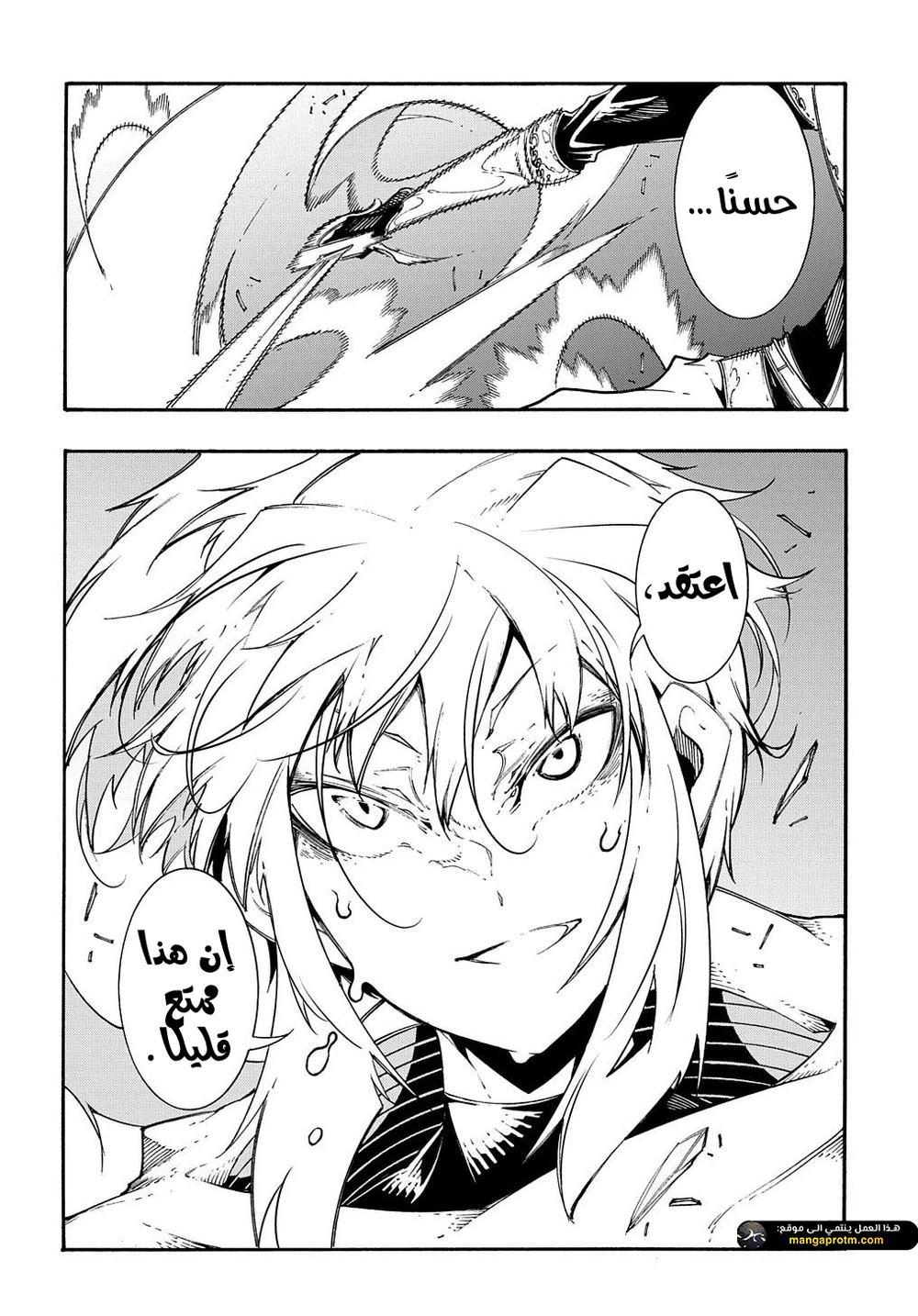 Chapter Image 26