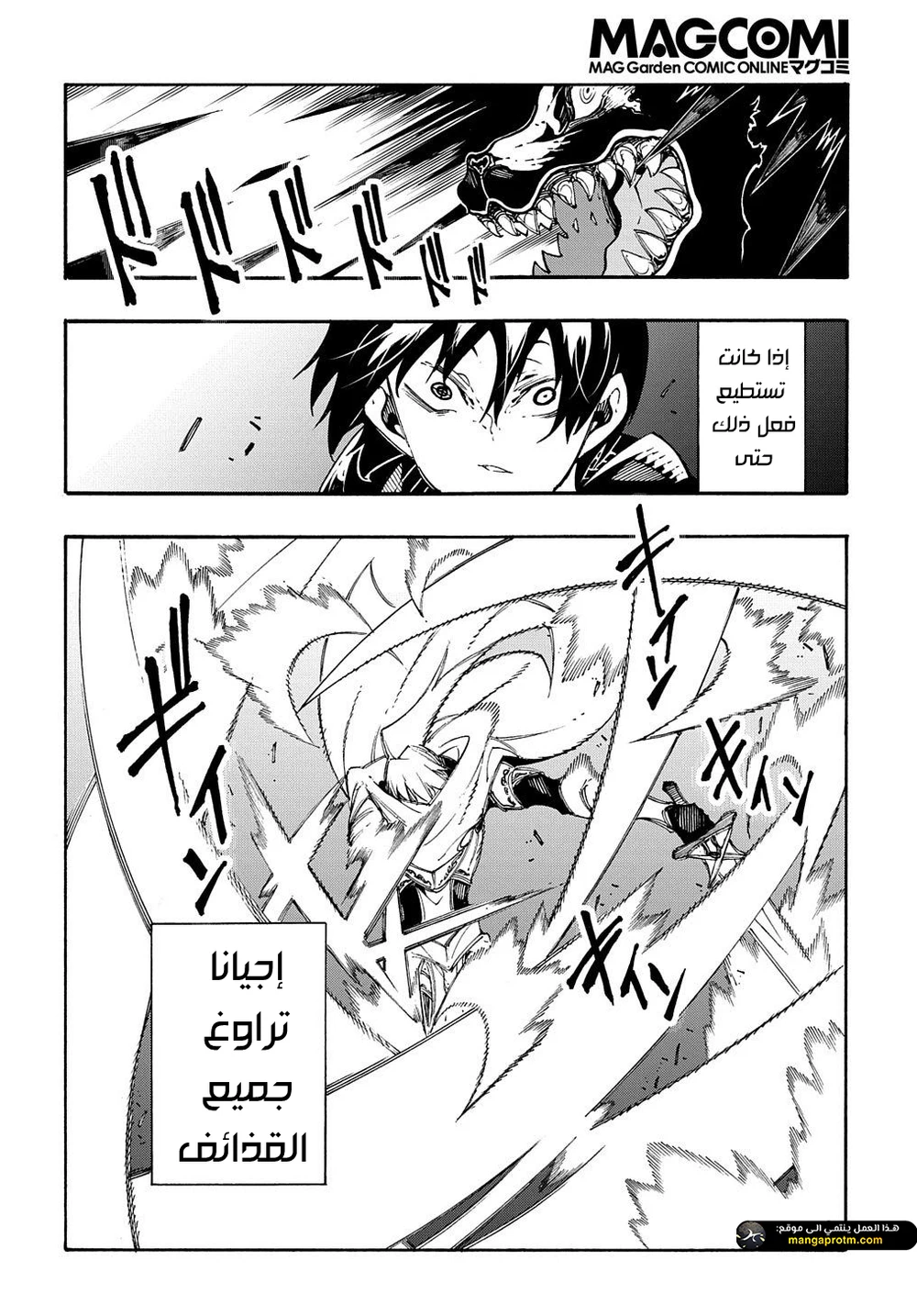 Chapter Image 2