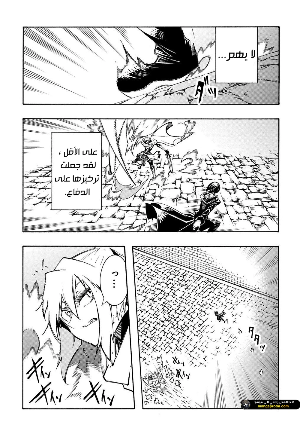 Chapter Image 3