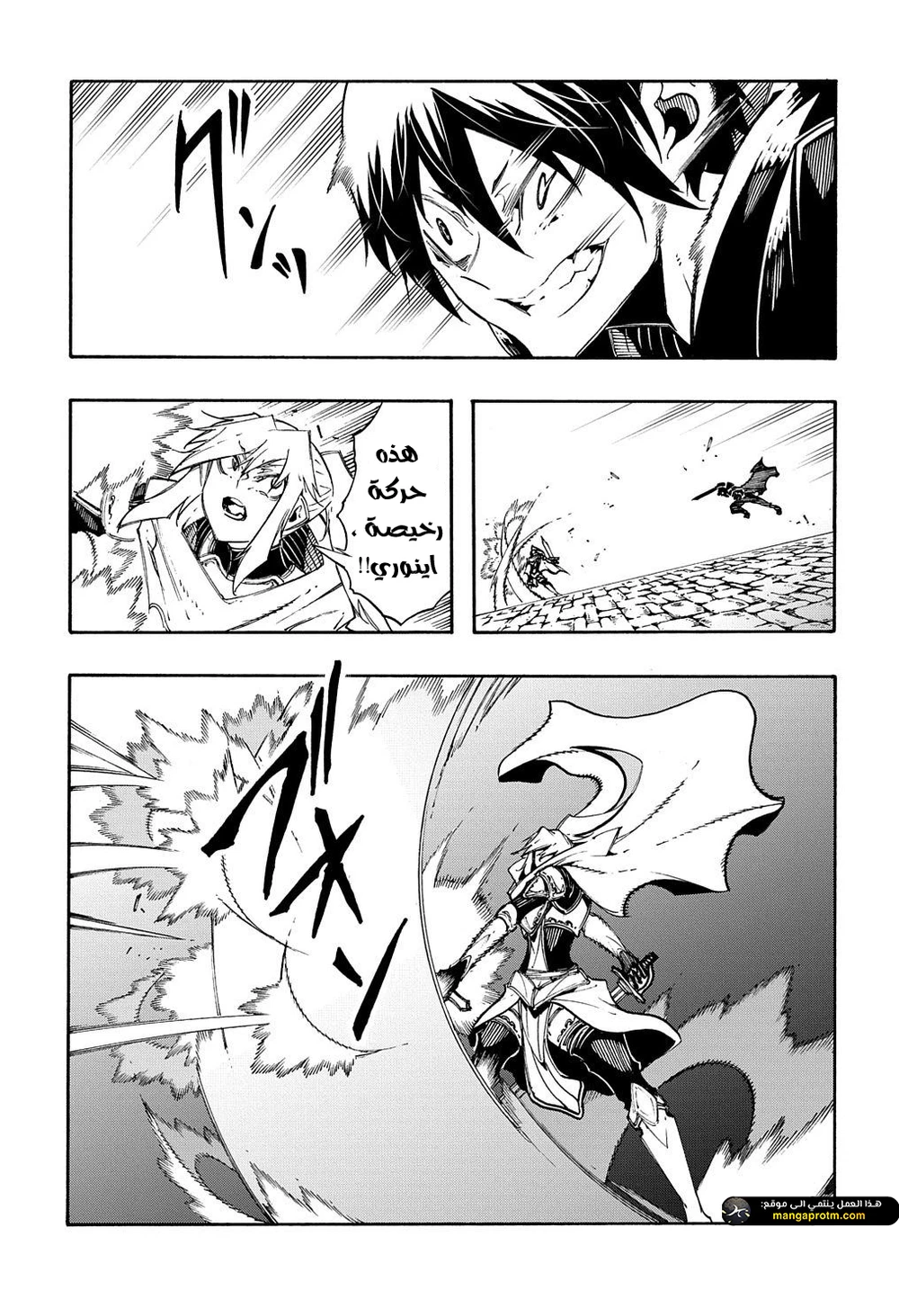 Chapter Image 5