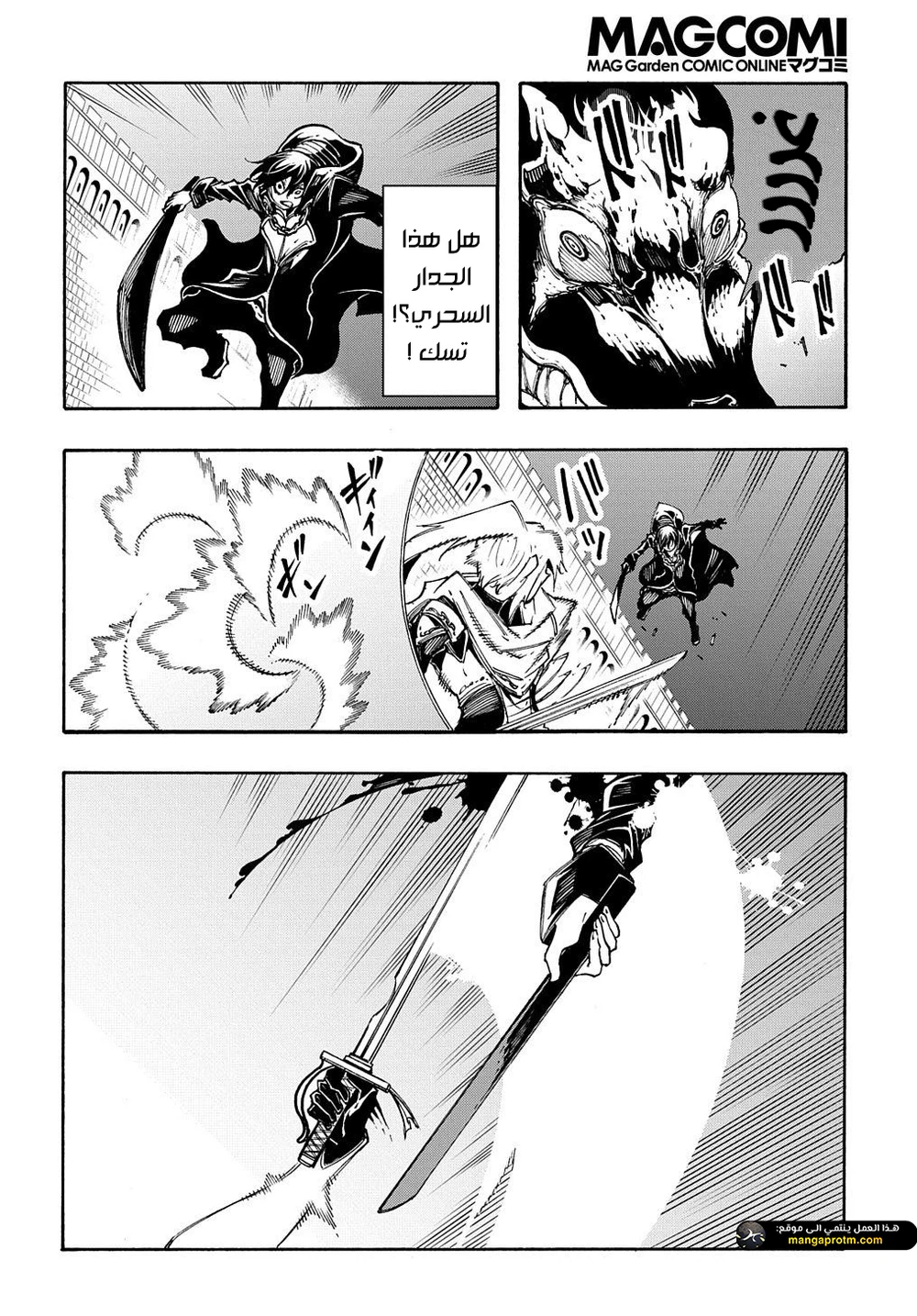 Chapter Image 6