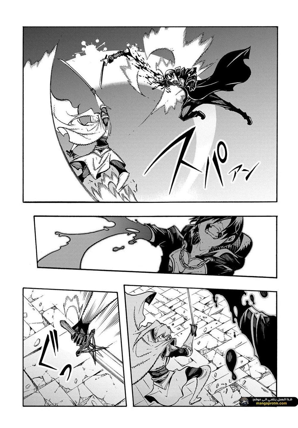 Chapter Image 7