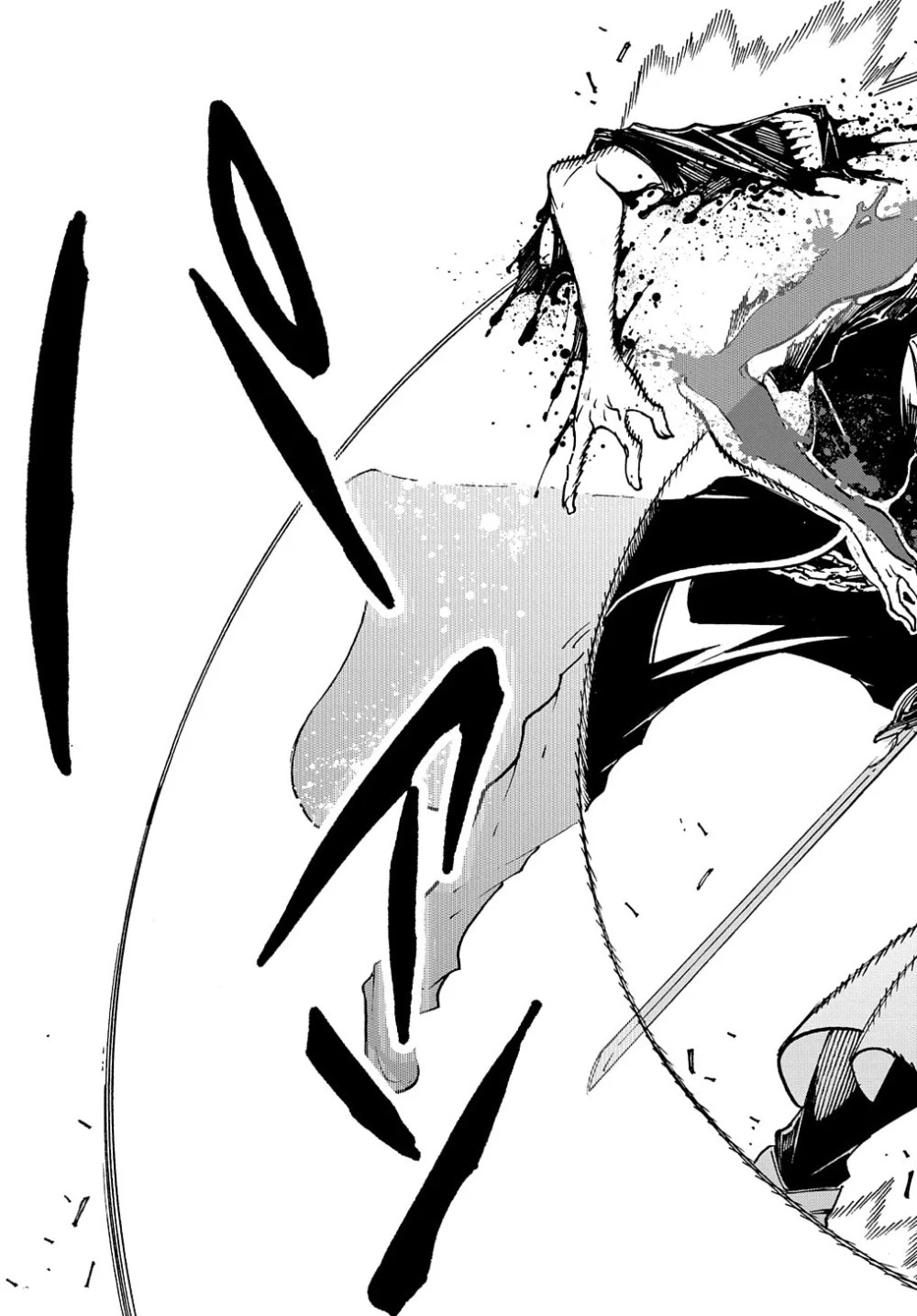 Chapter Image 20