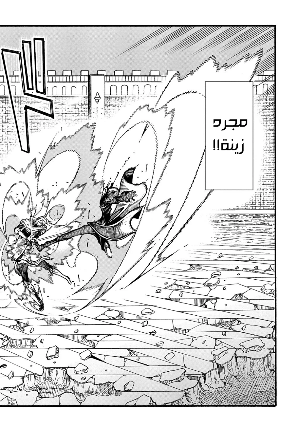 Chapter Image 12