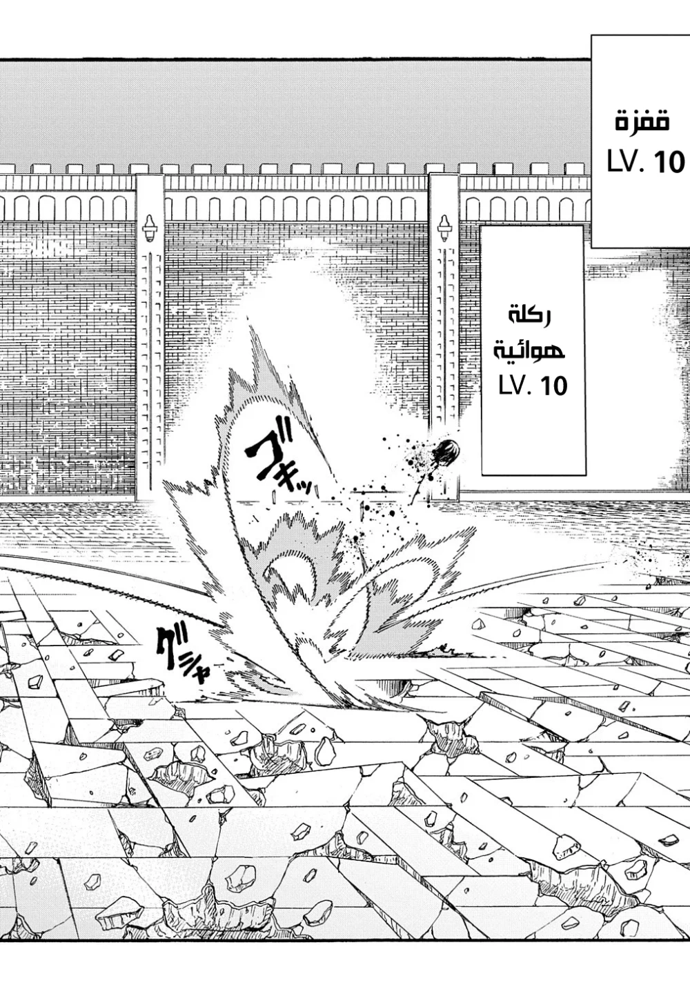 Chapter Image 13