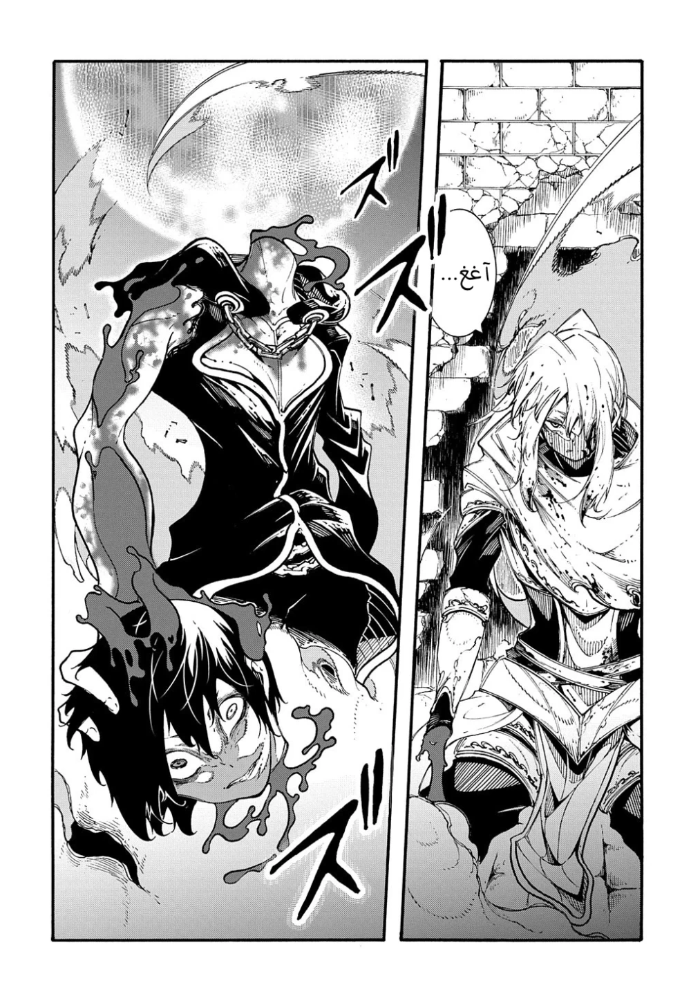 Chapter Image 16