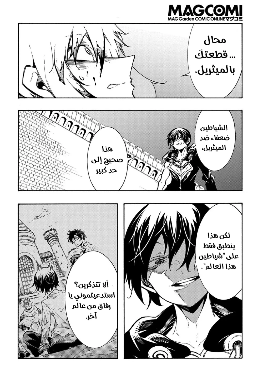 Chapter Image 19