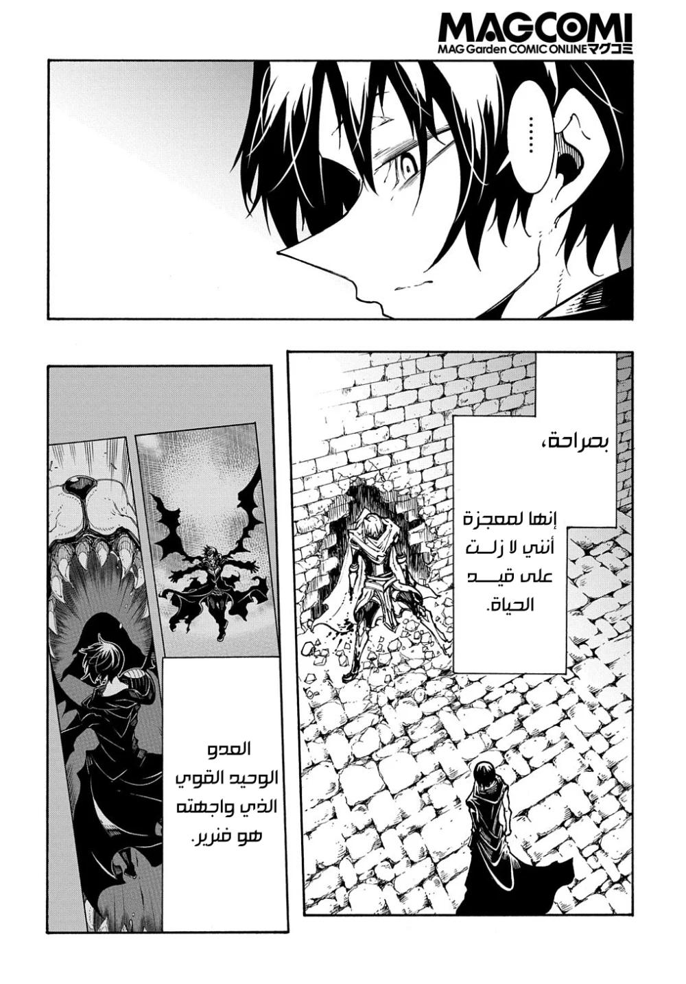 Chapter Image 21