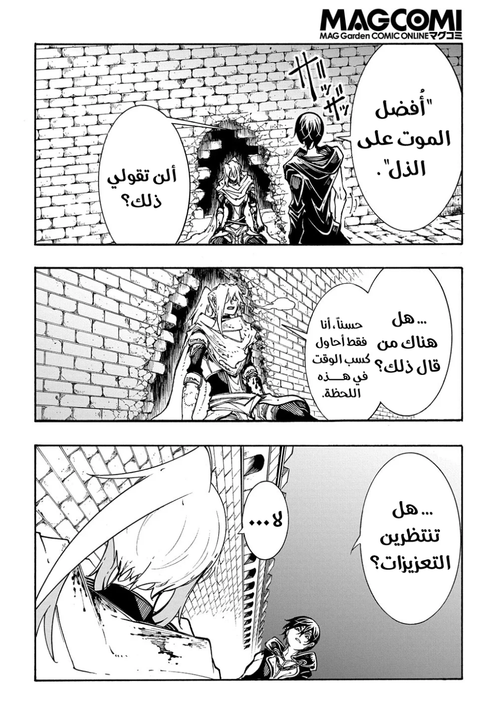 Chapter Image 25