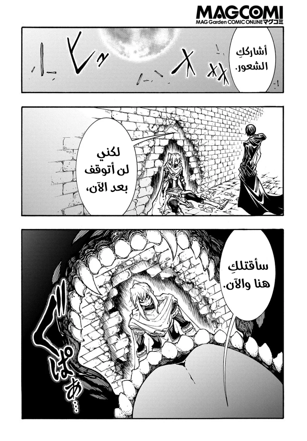 Chapter Image 27