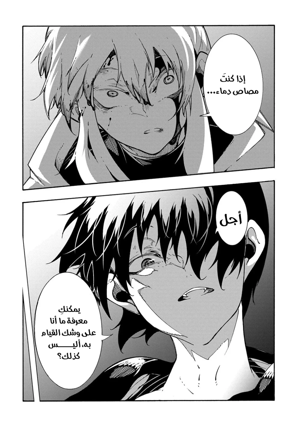 Chapter Image 28