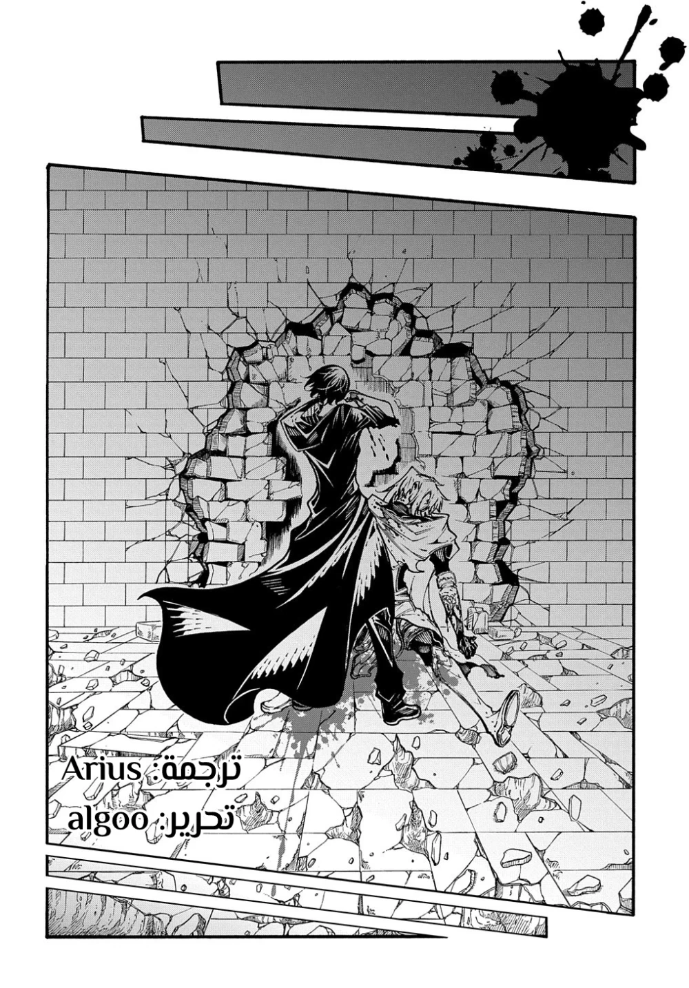 Chapter Image 29