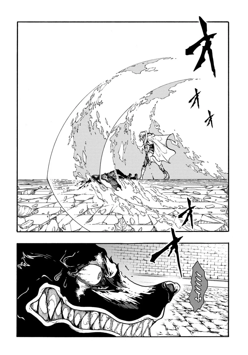 Chapter Image 2