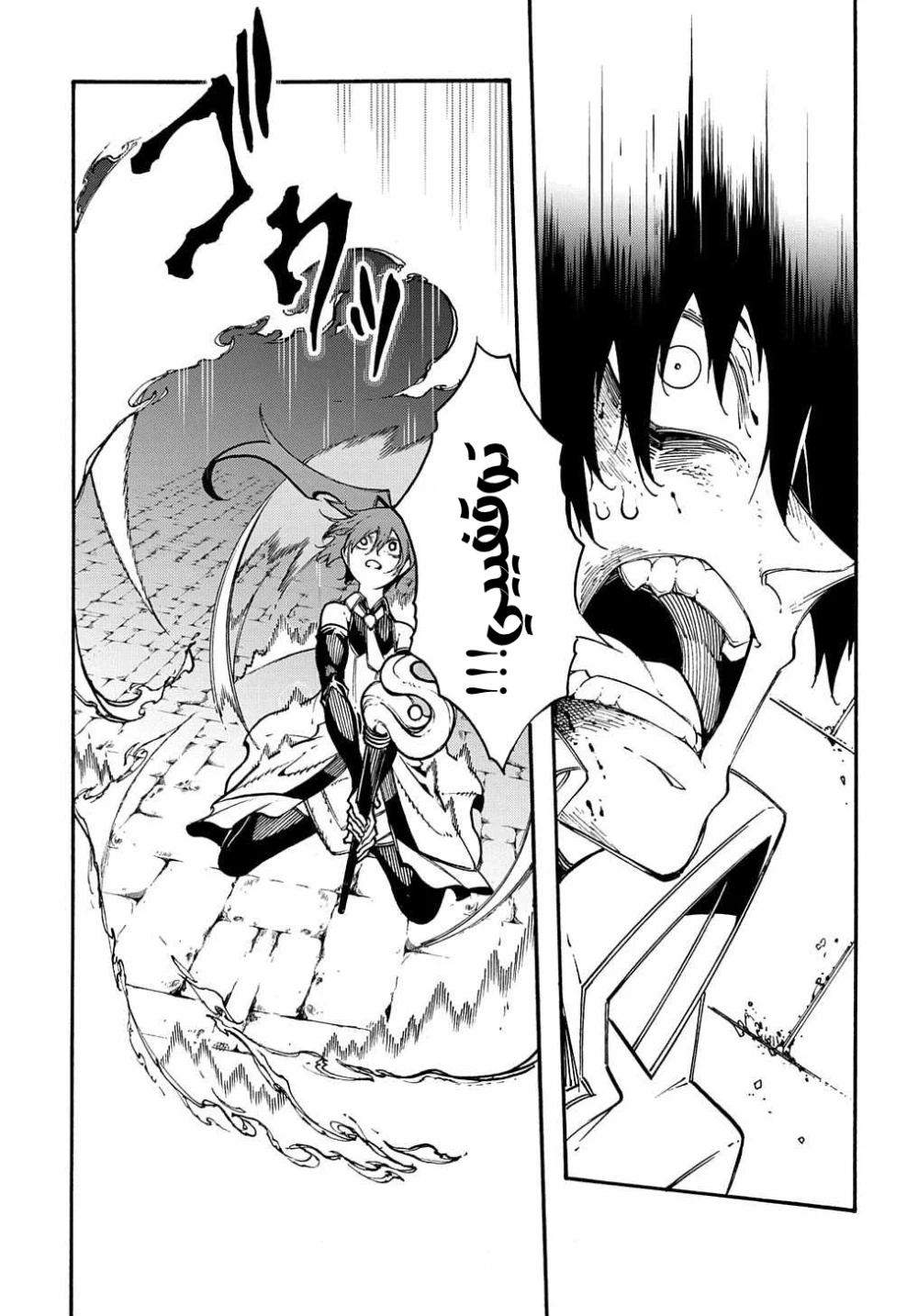 Chapter Image 13
