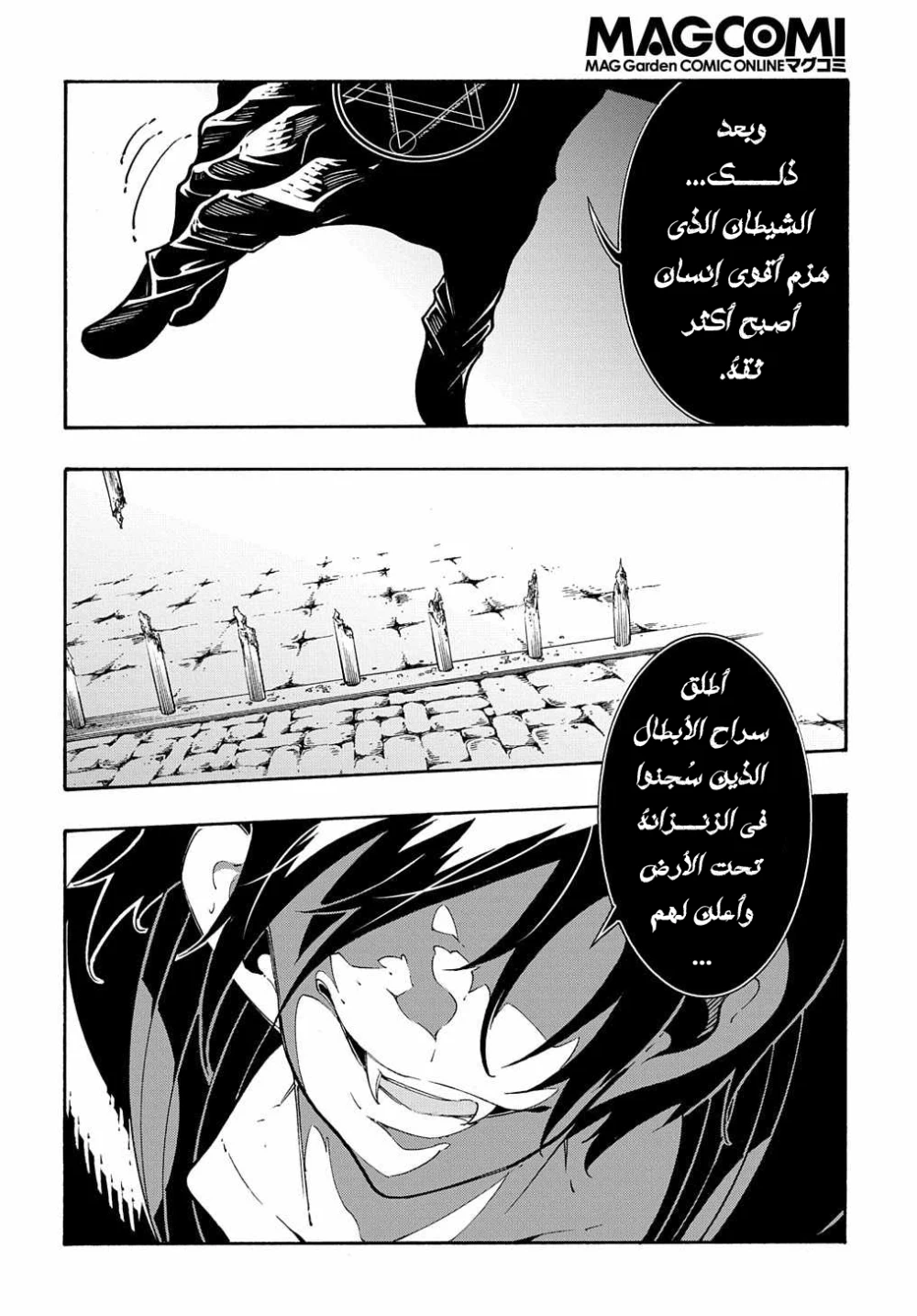 Chapter Image 18