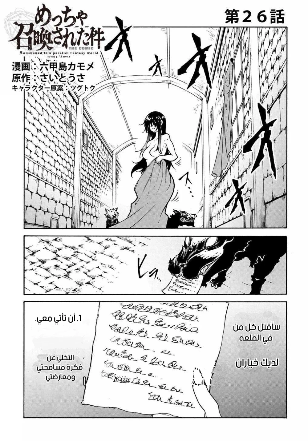 Chapter Image 1