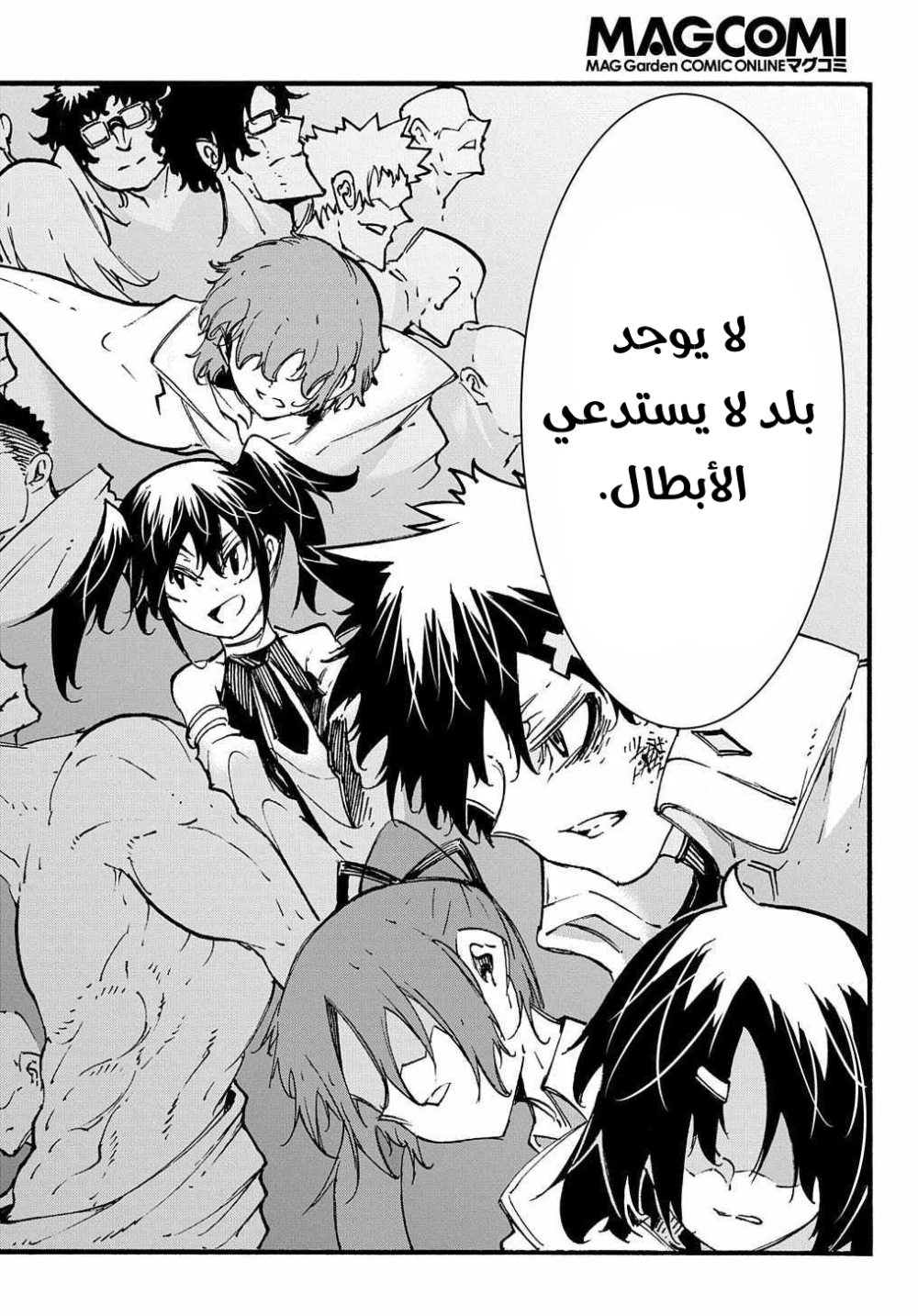 Chapter Image 34