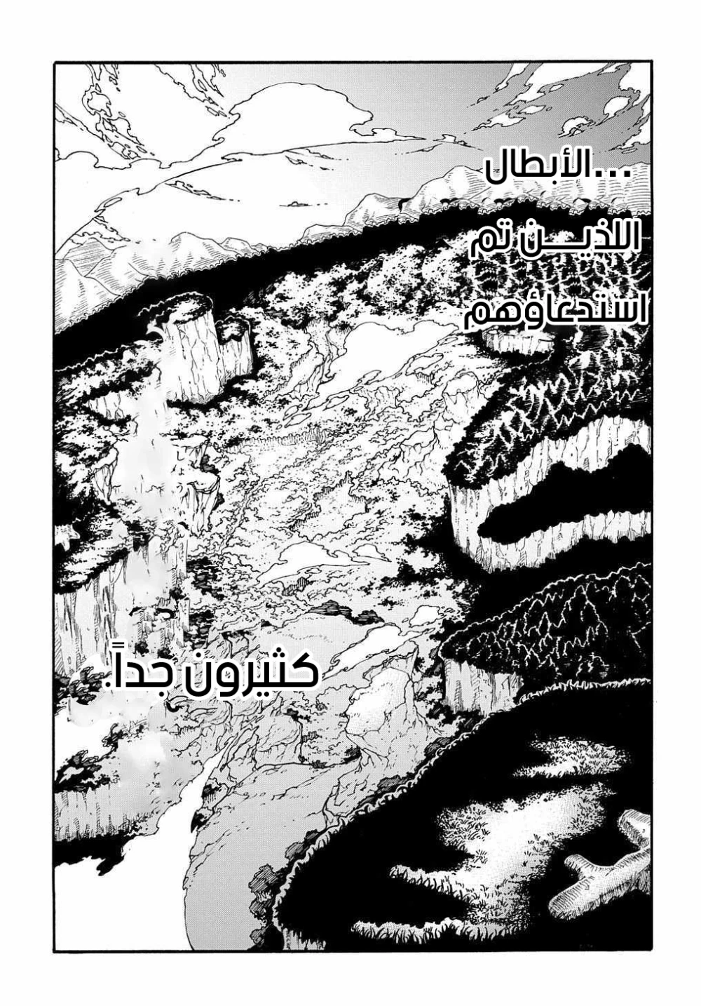 Chapter Image 37