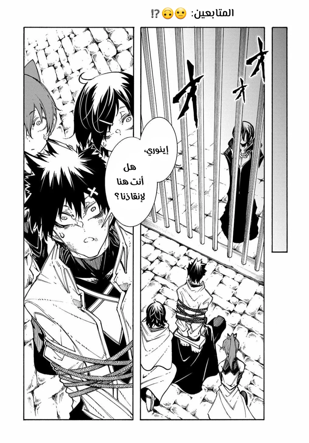 Chapter Image 3