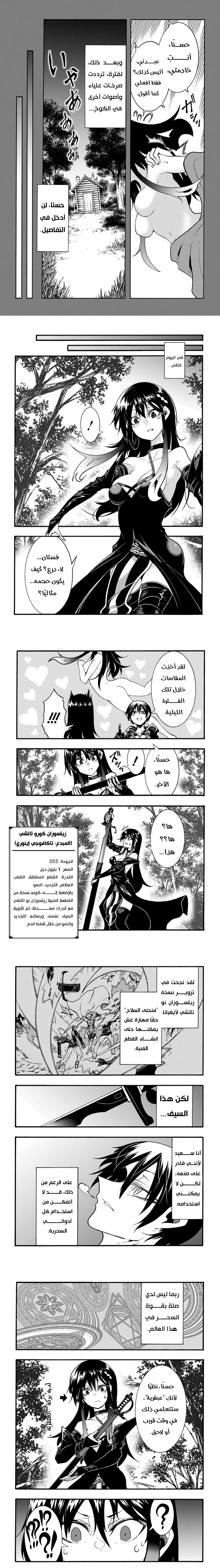 Chapter Image 12
