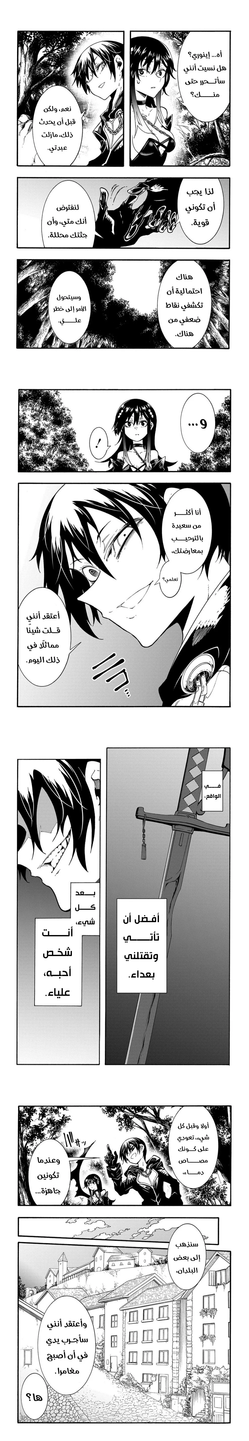 Chapter Image 13