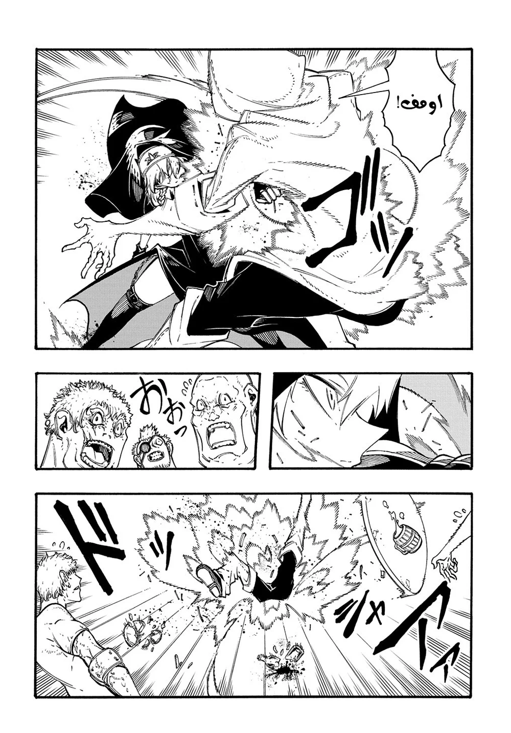Chapter Image 10