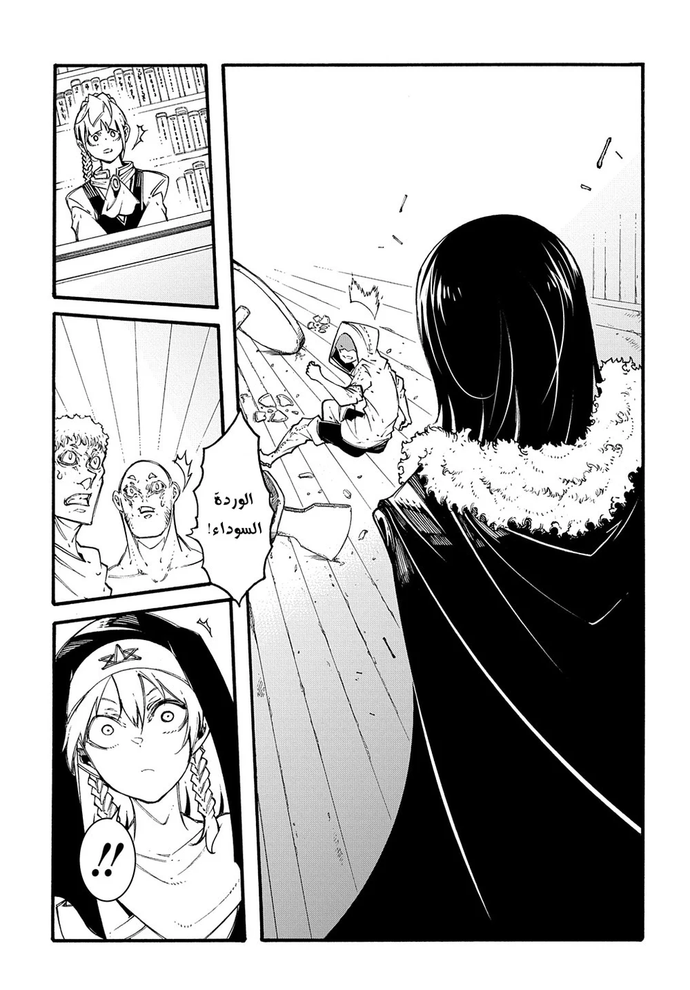 Chapter Image 13