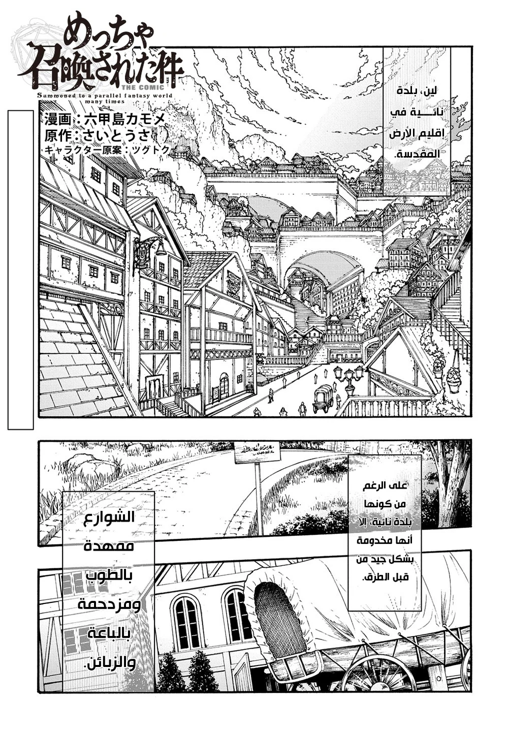 Chapter Image 1