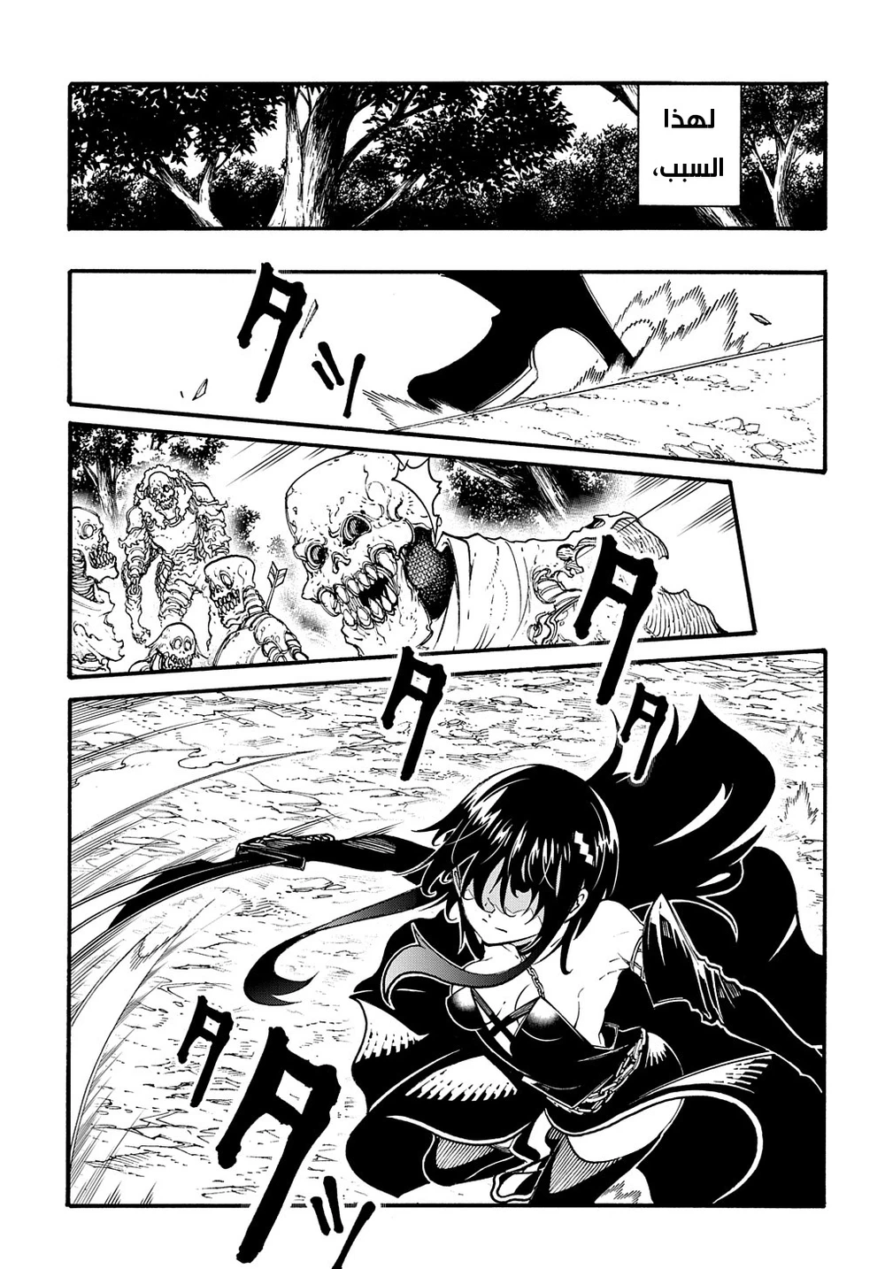 Chapter Image 21