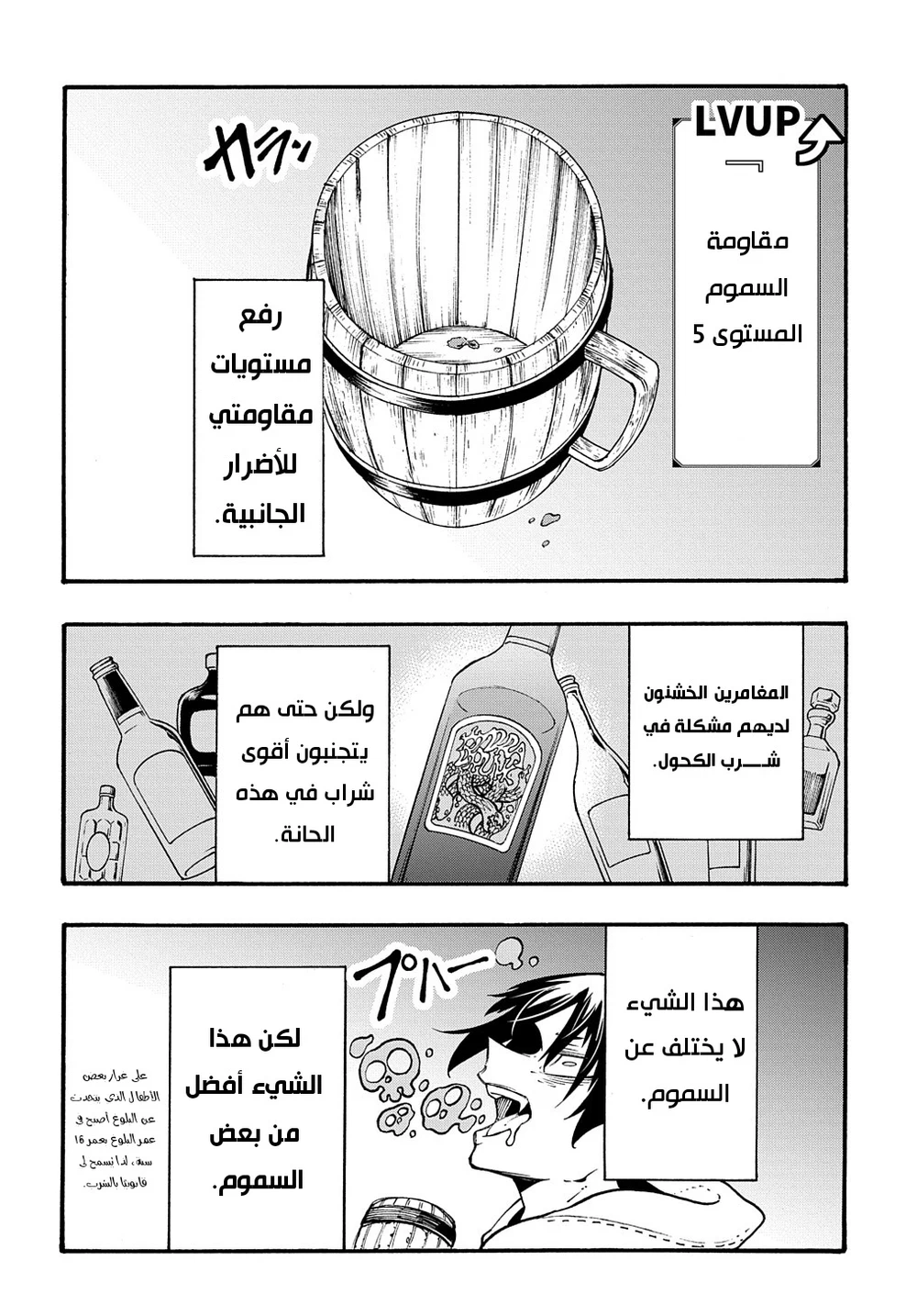 Chapter Image 28