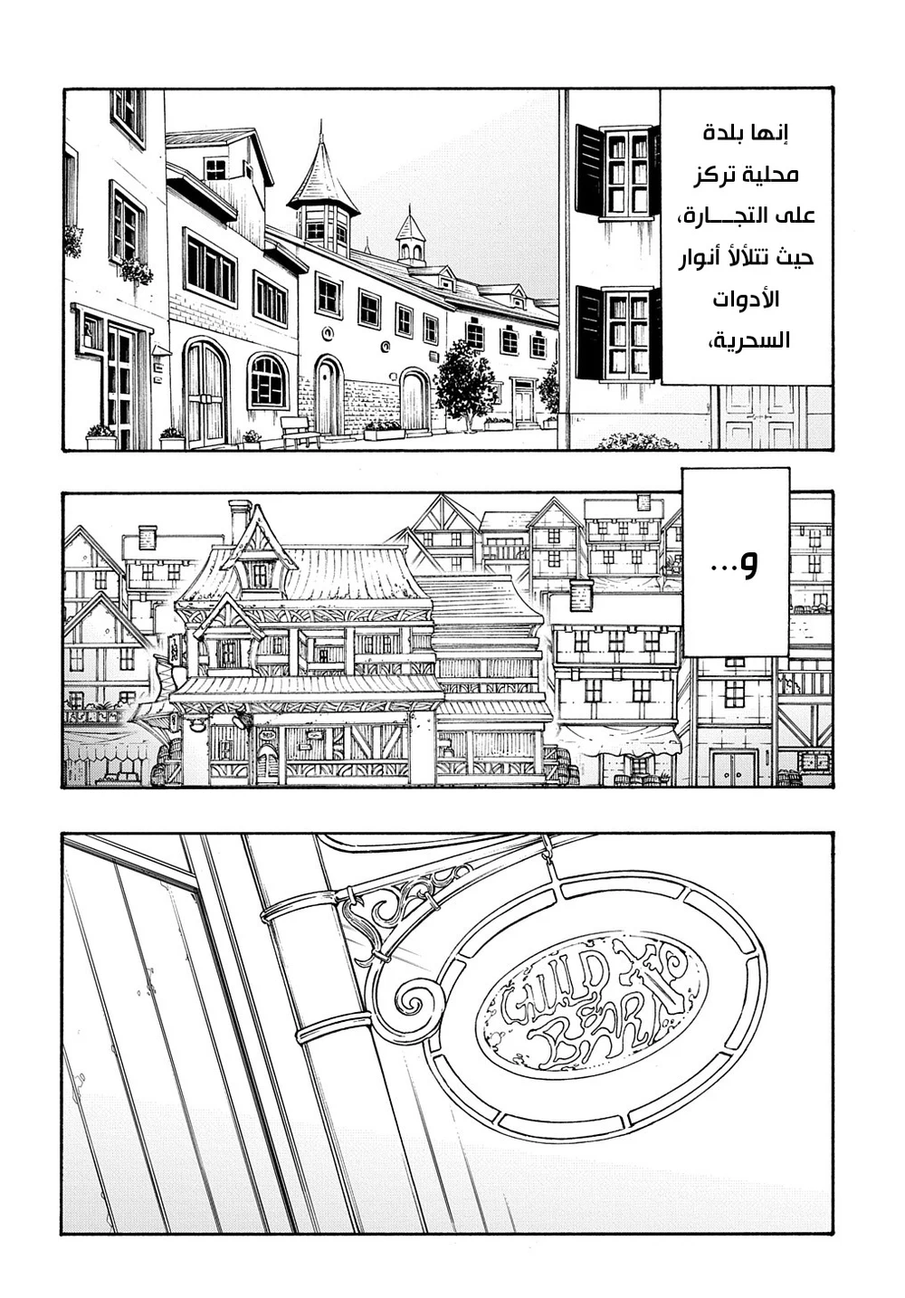 Chapter Image 2
