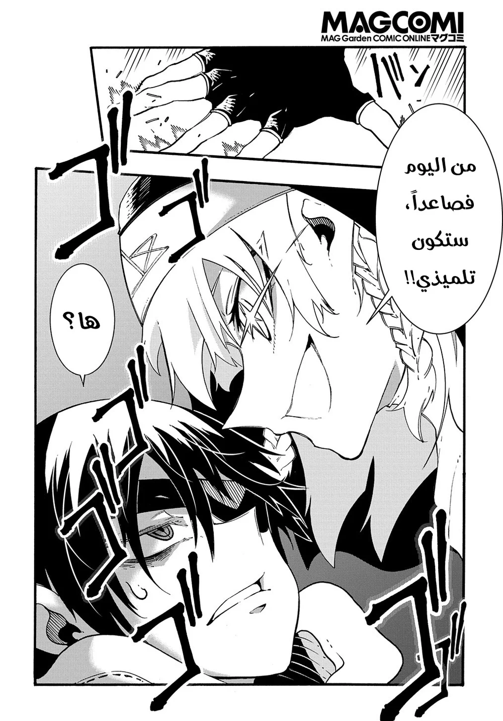 Chapter Image 32