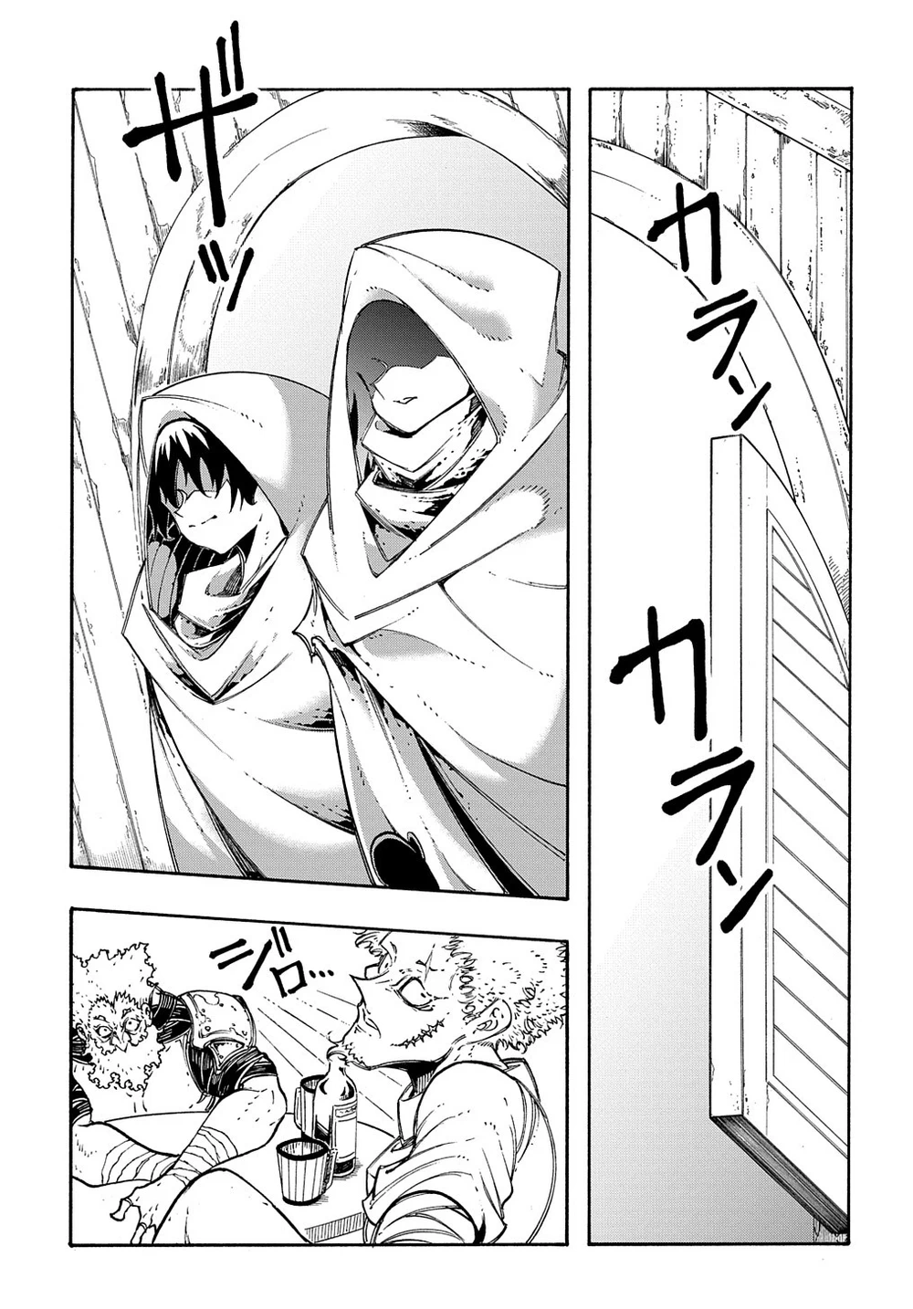 Chapter Image 3