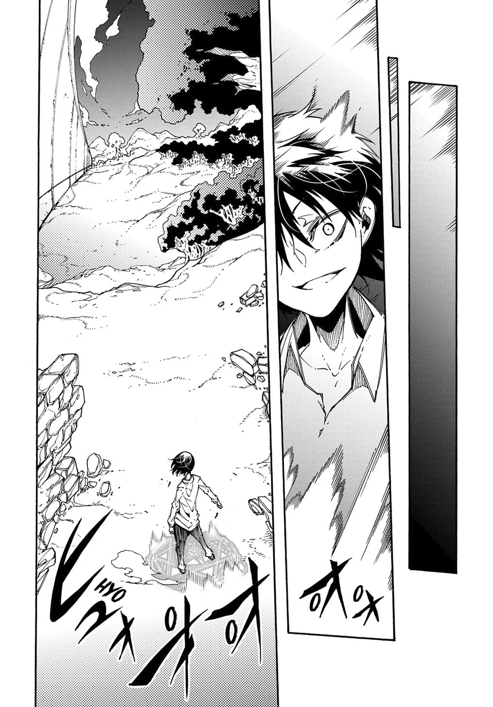 Chapter Image 11