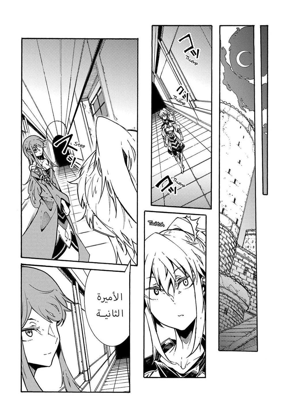 Chapter Image 15