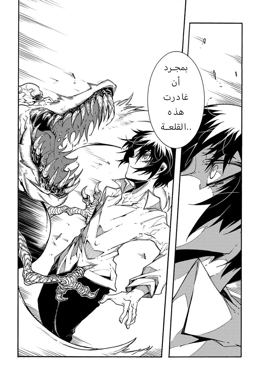 Chapter Image 18
