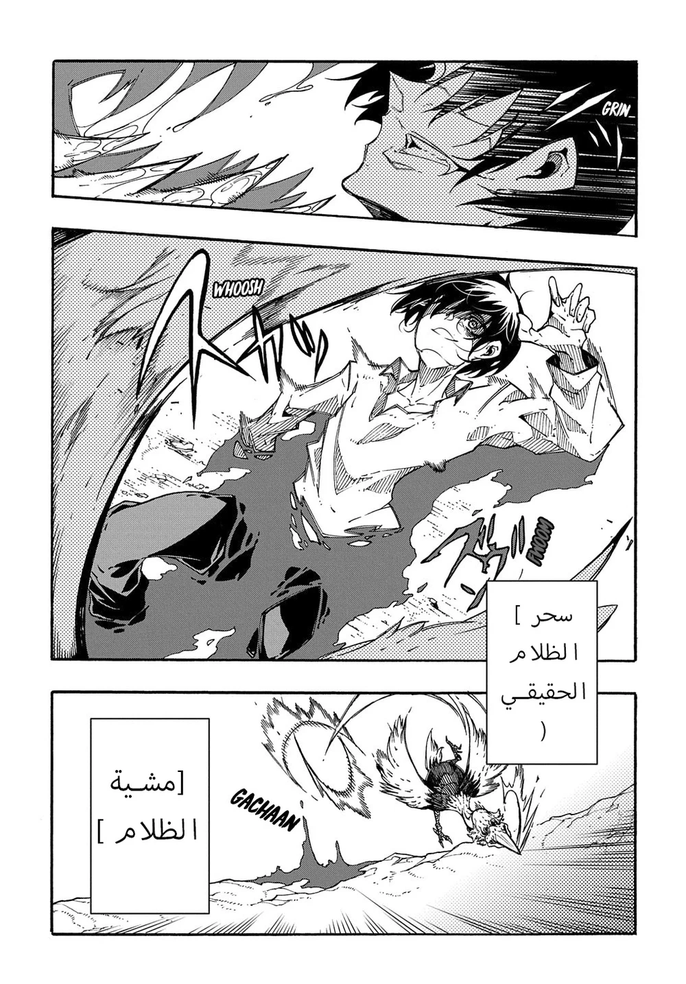 Chapter Image 19
