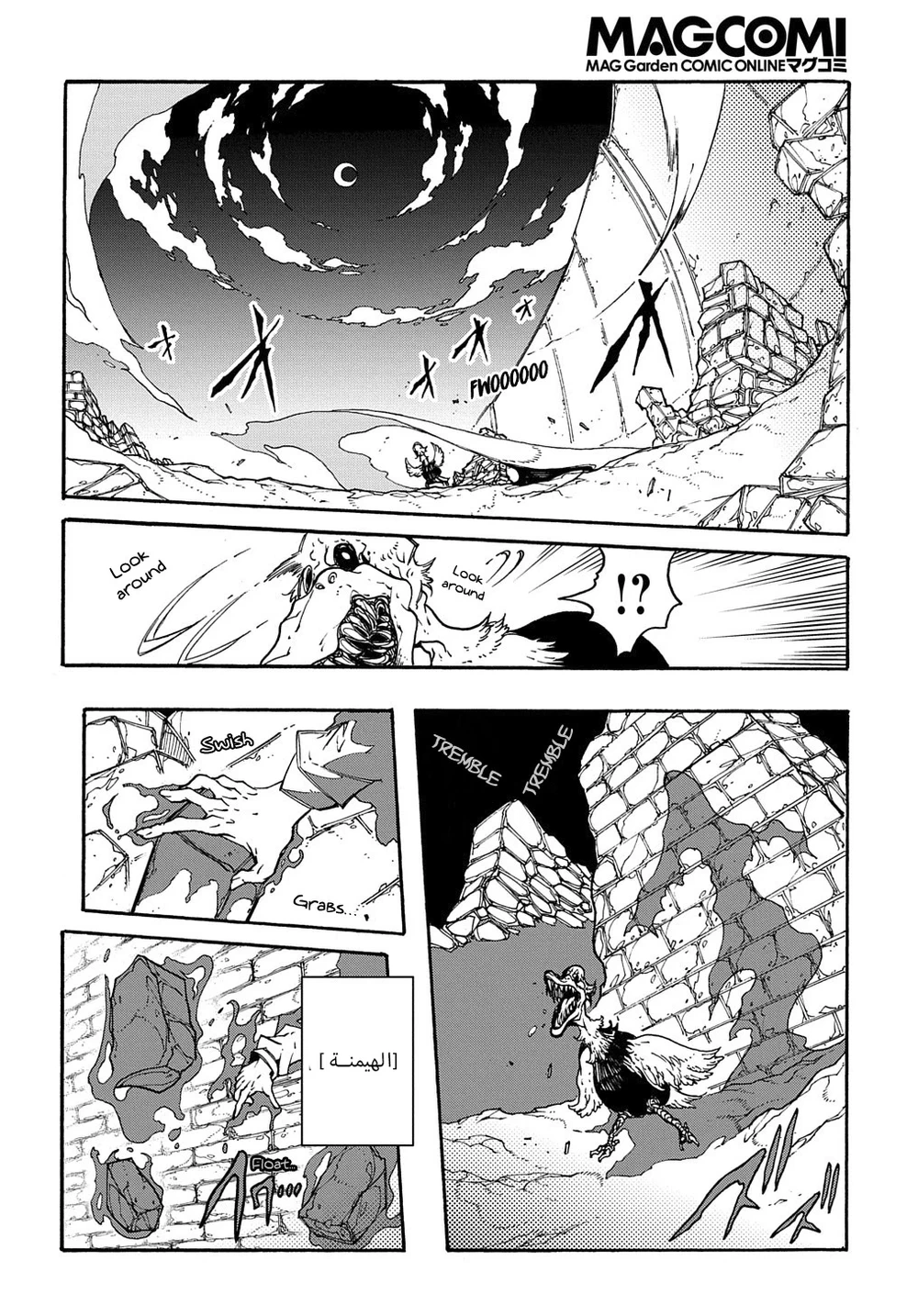 Chapter Image 20