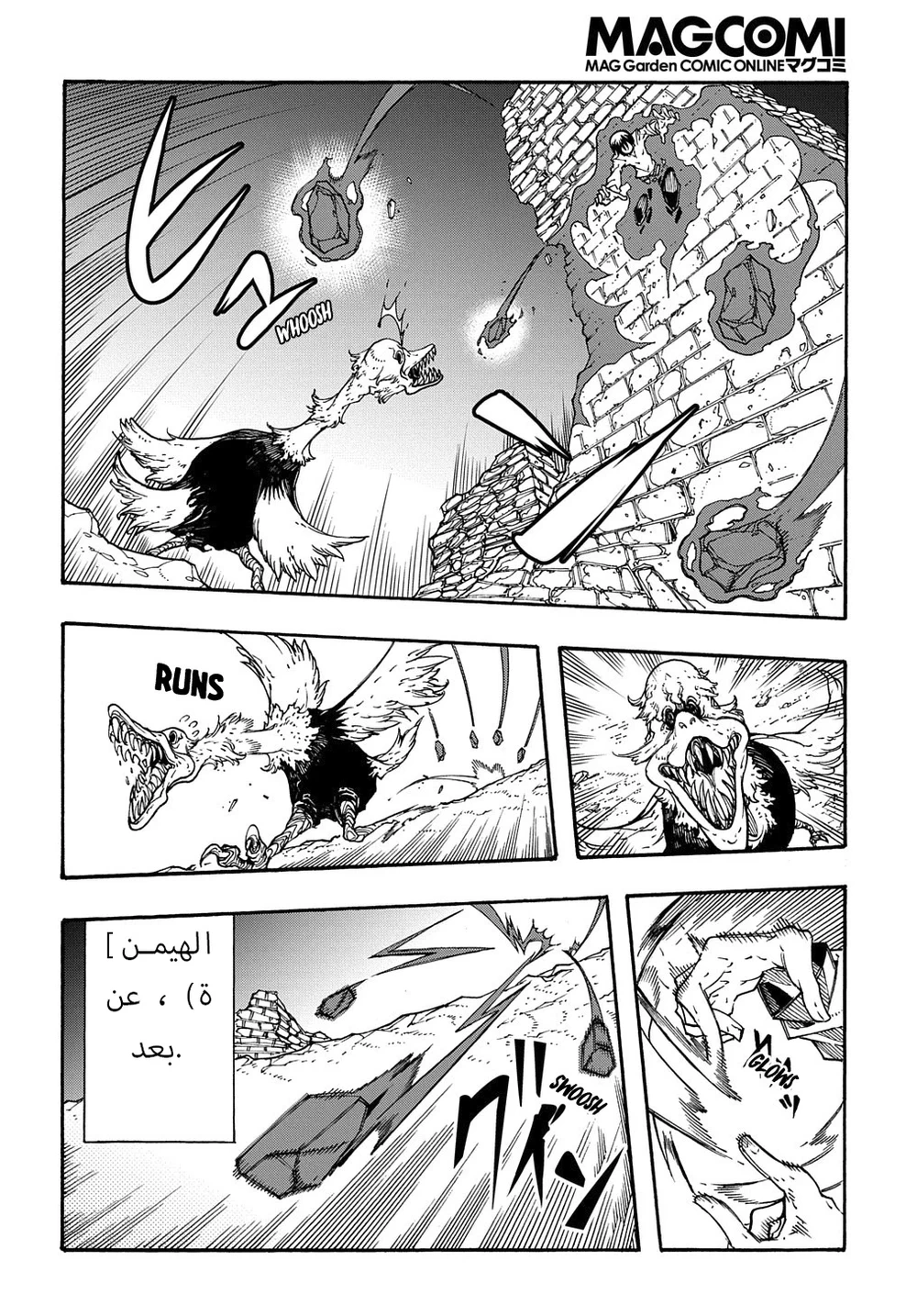 Chapter Image 22