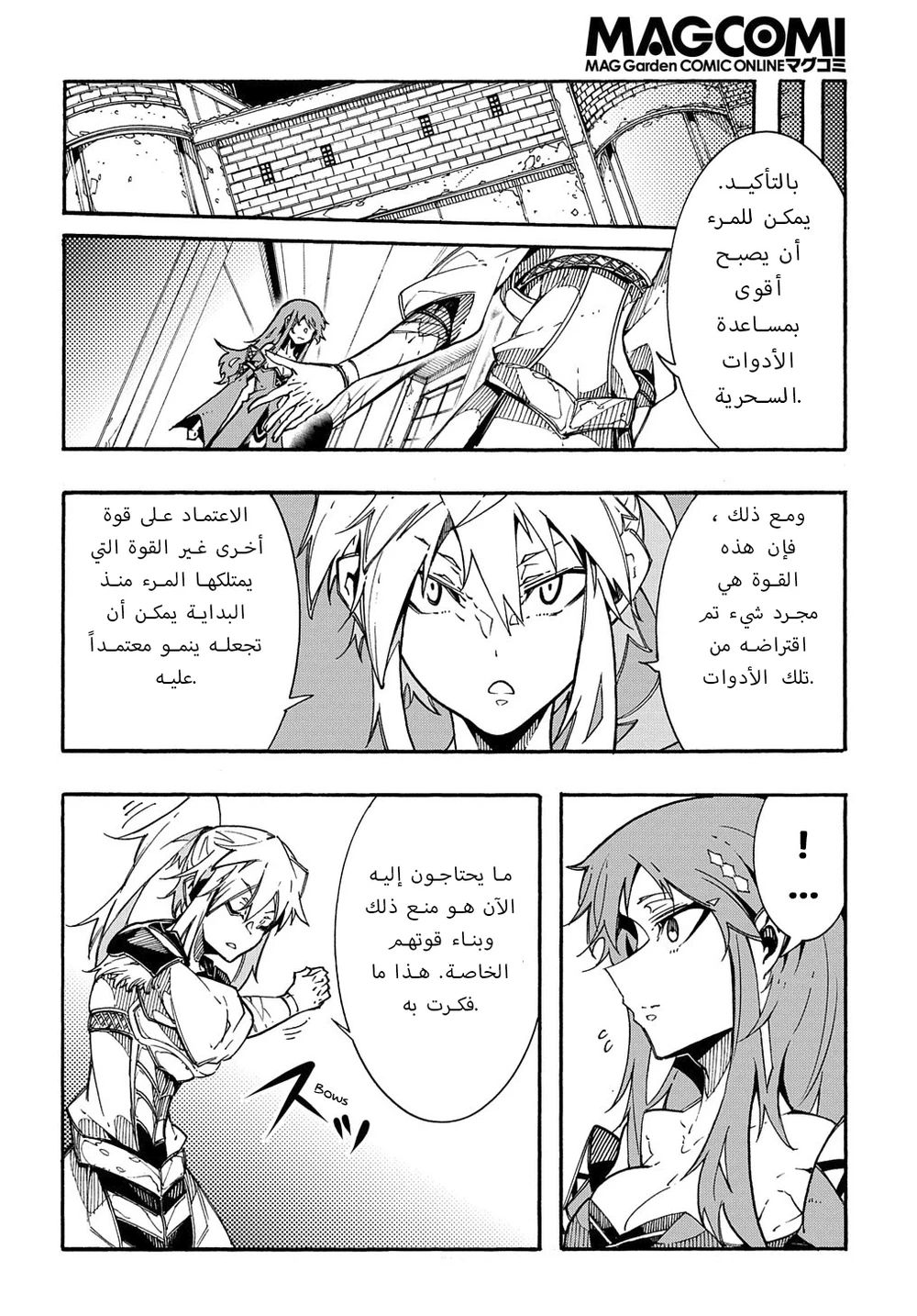 Chapter Image 24