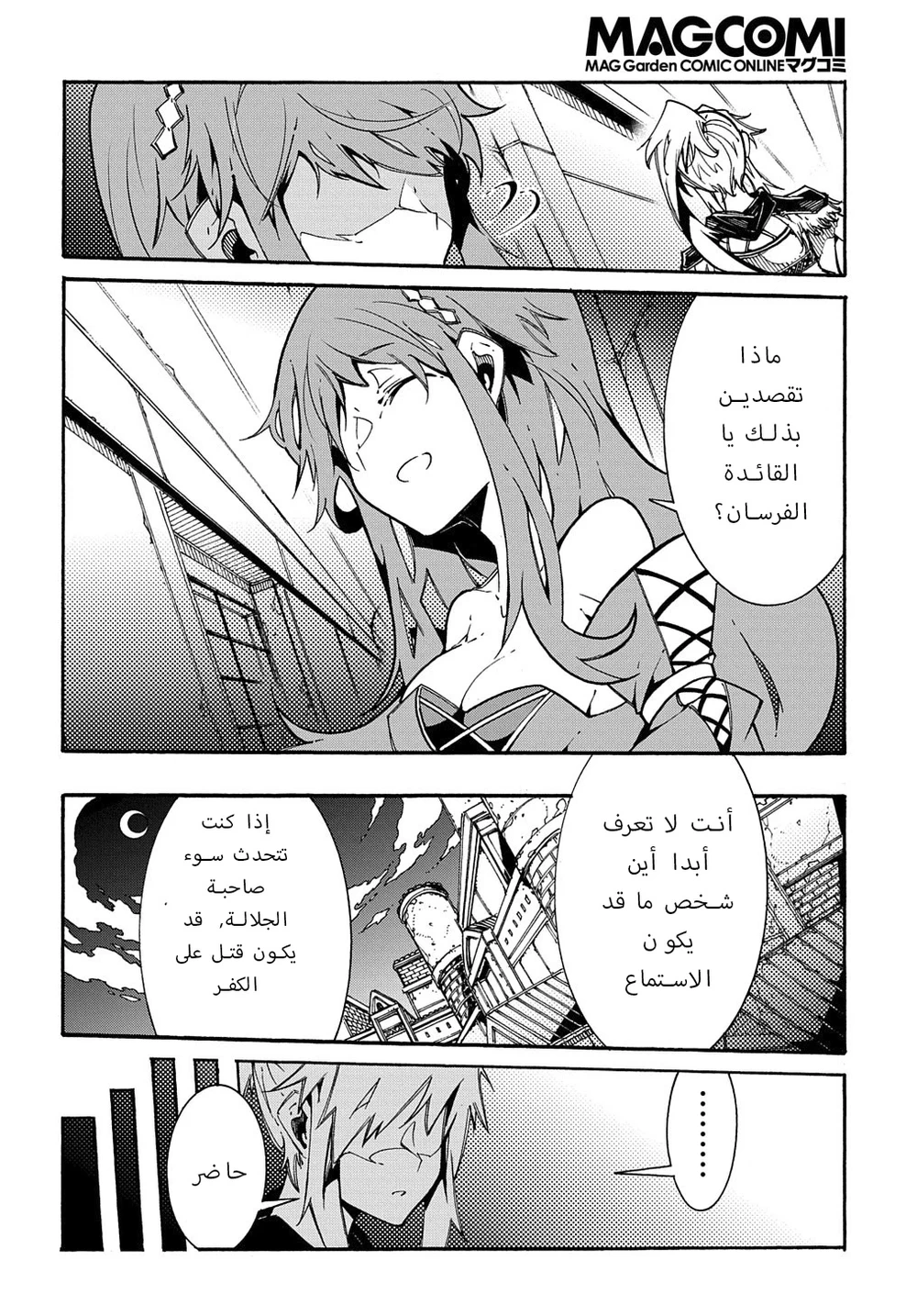 Chapter Image 28