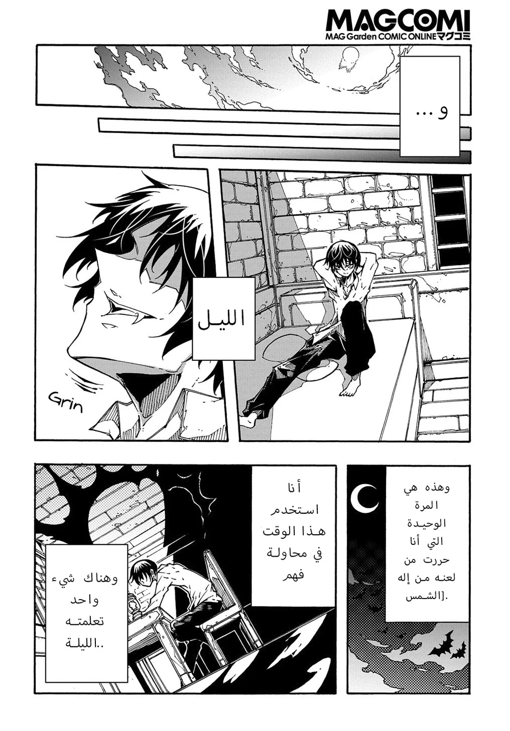 Chapter Image 4