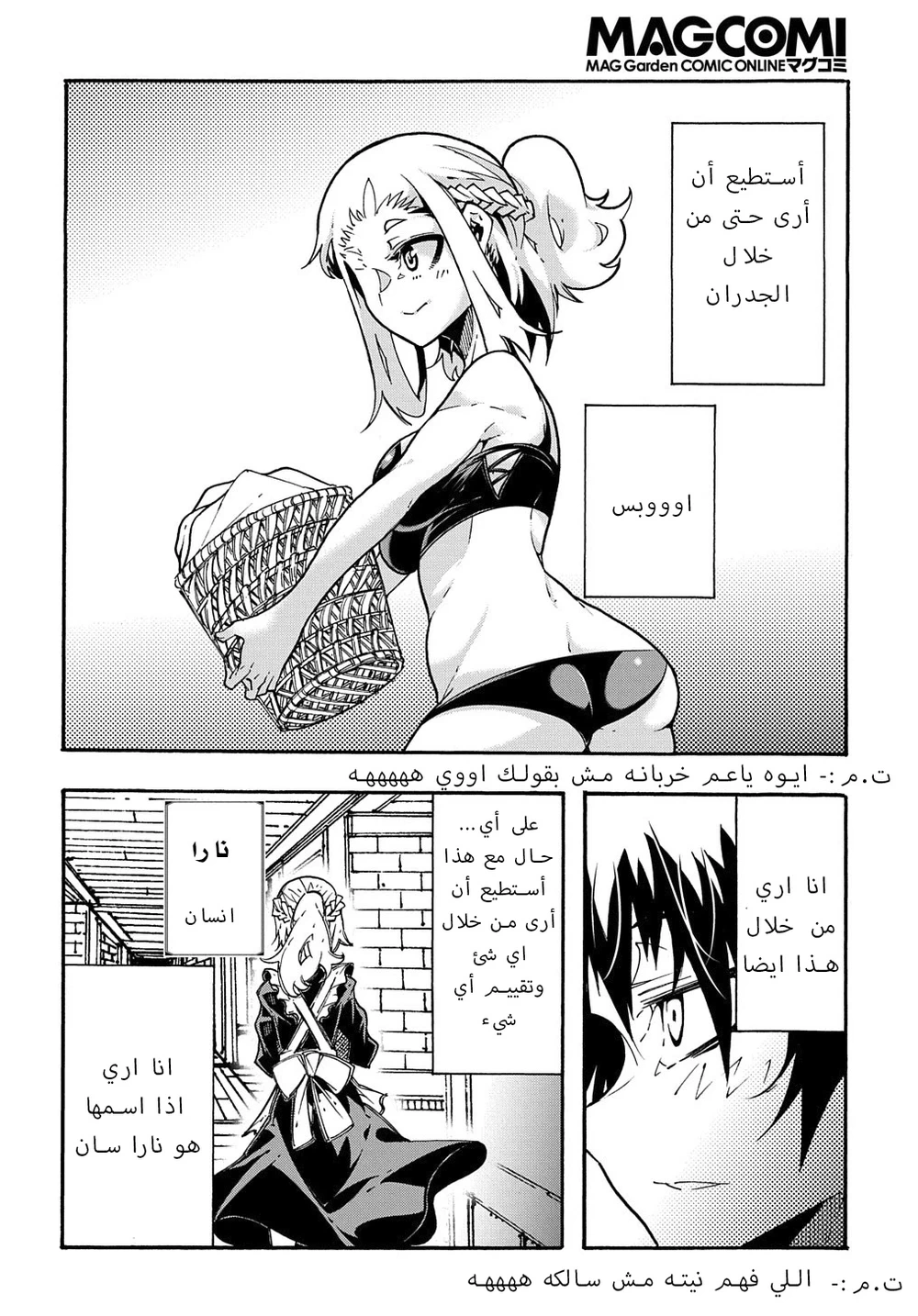 Chapter Image 16