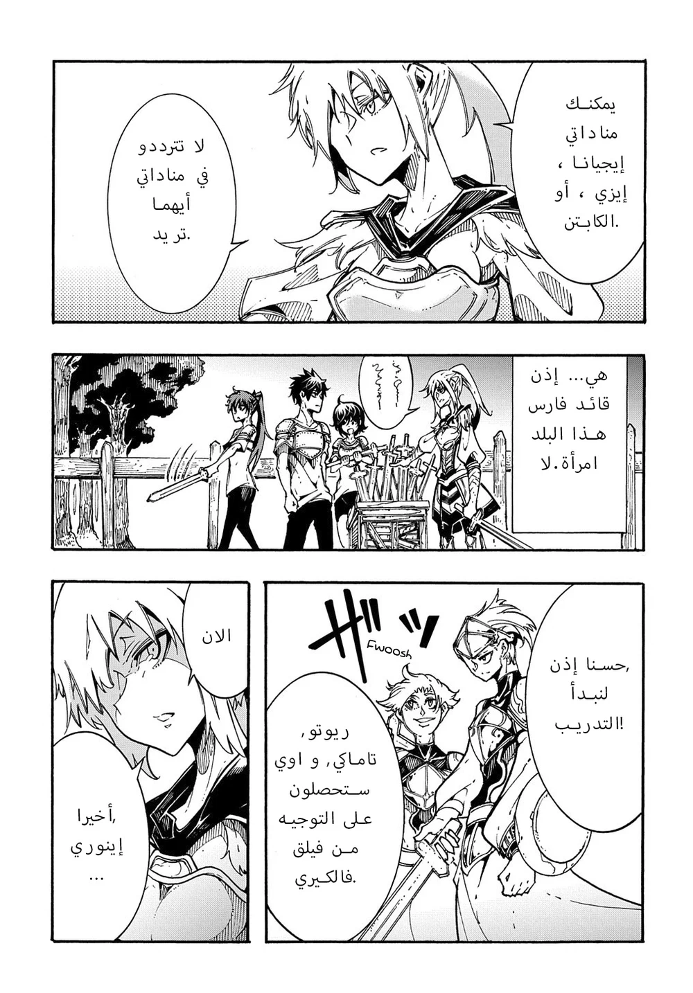 Chapter Image 19