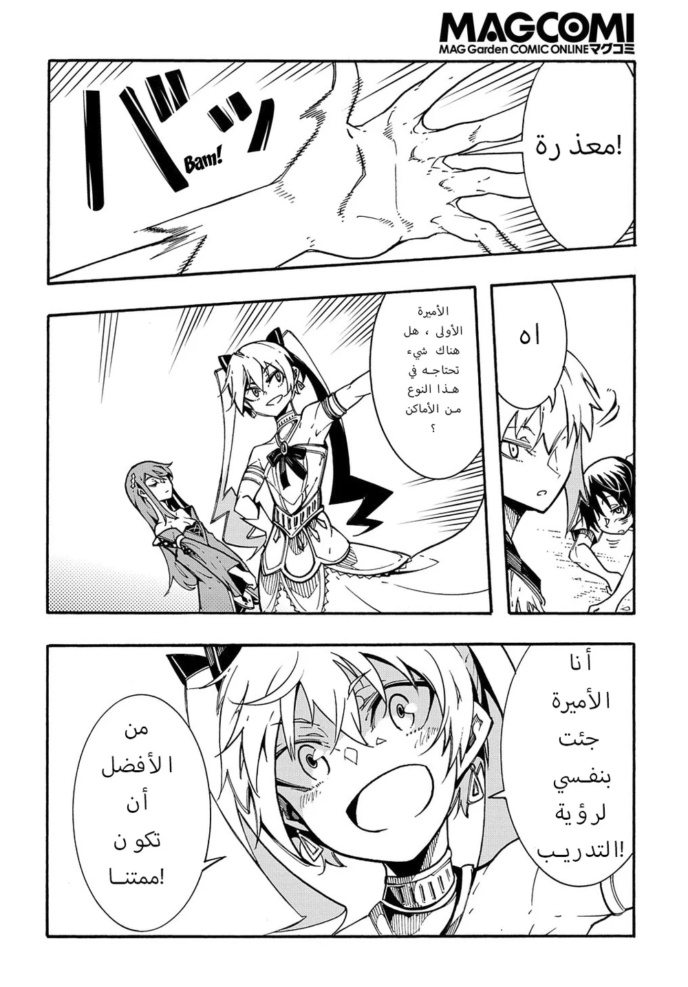 Chapter Image 22