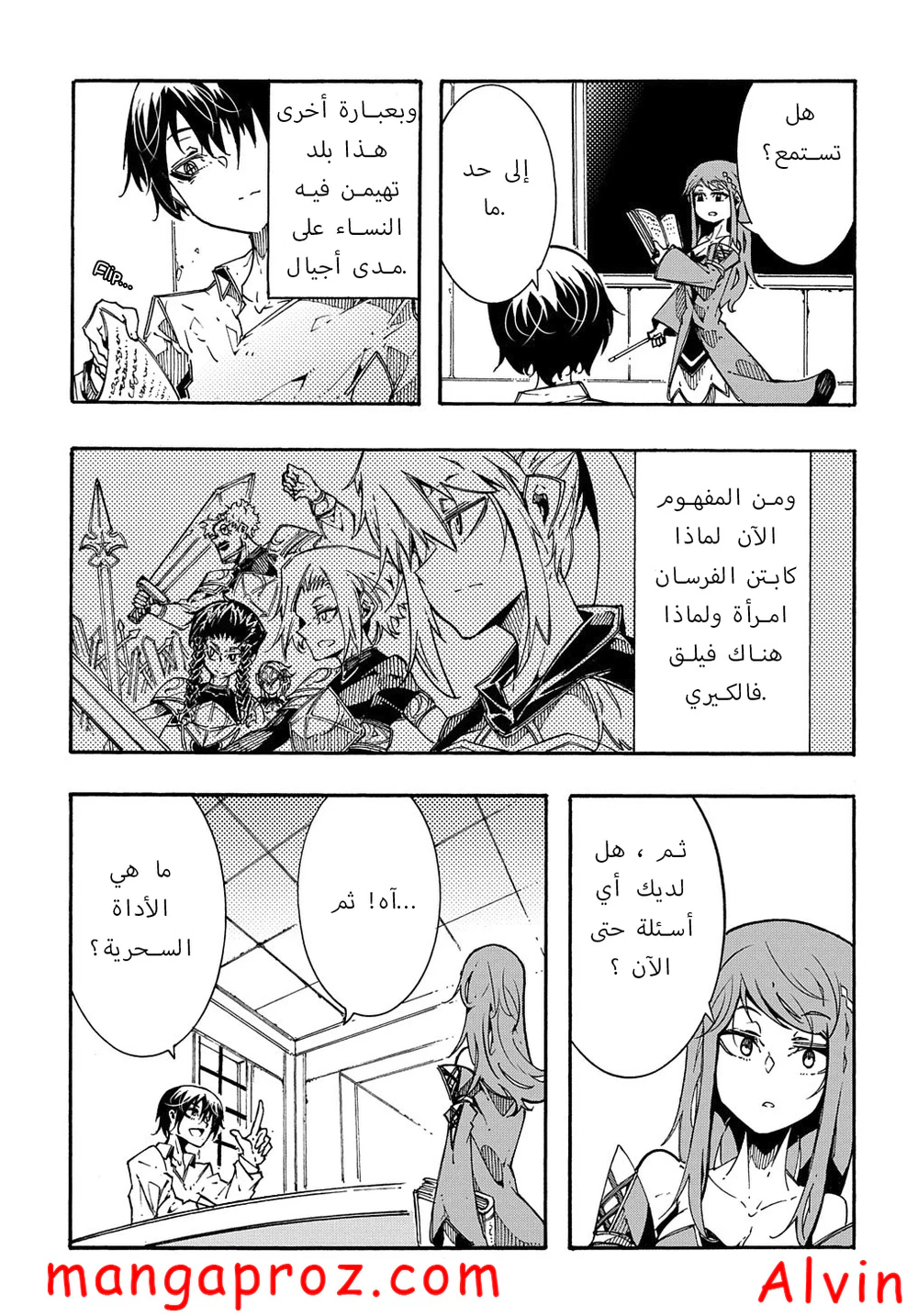 Chapter Image 29