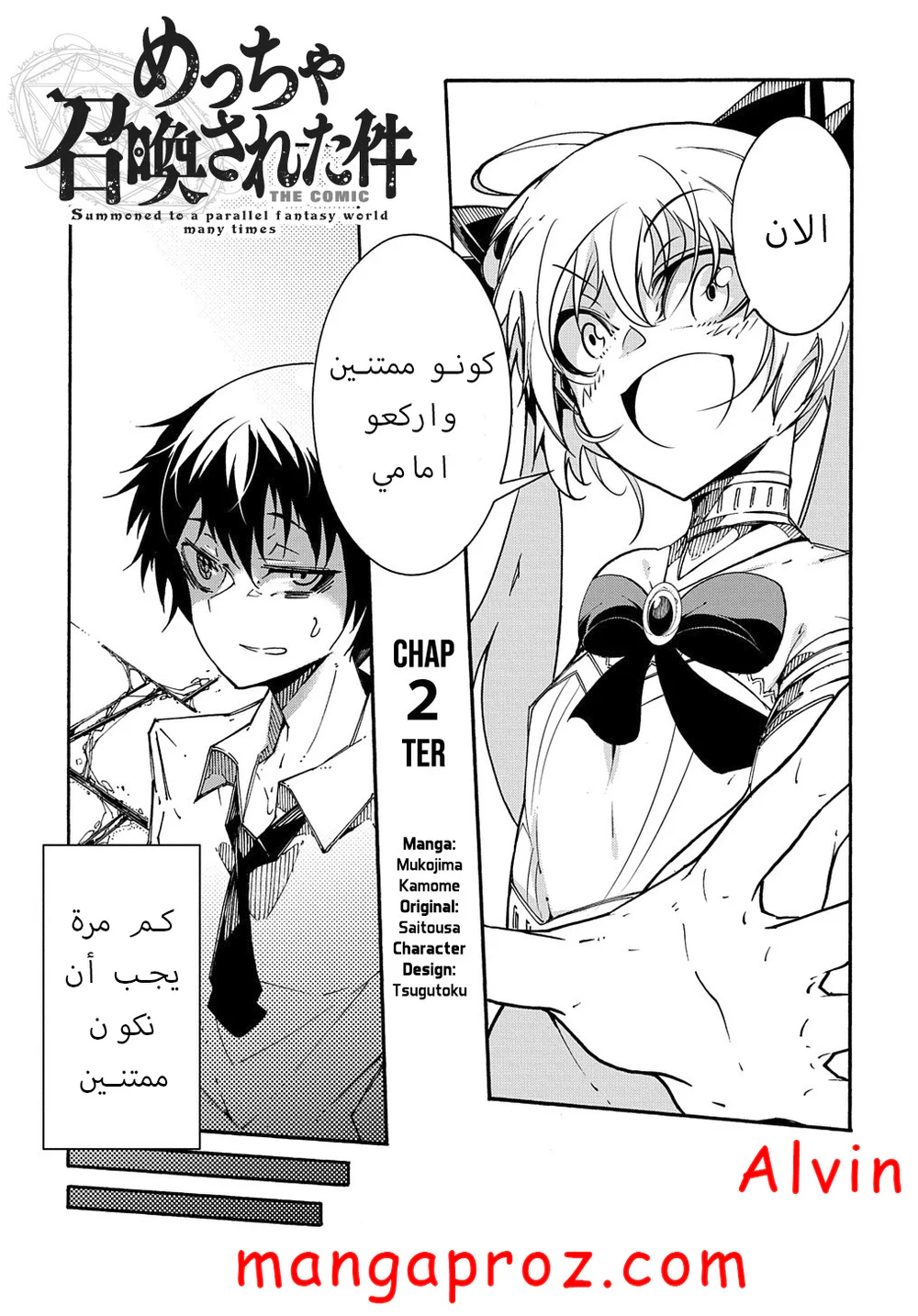 Chapter Image 4